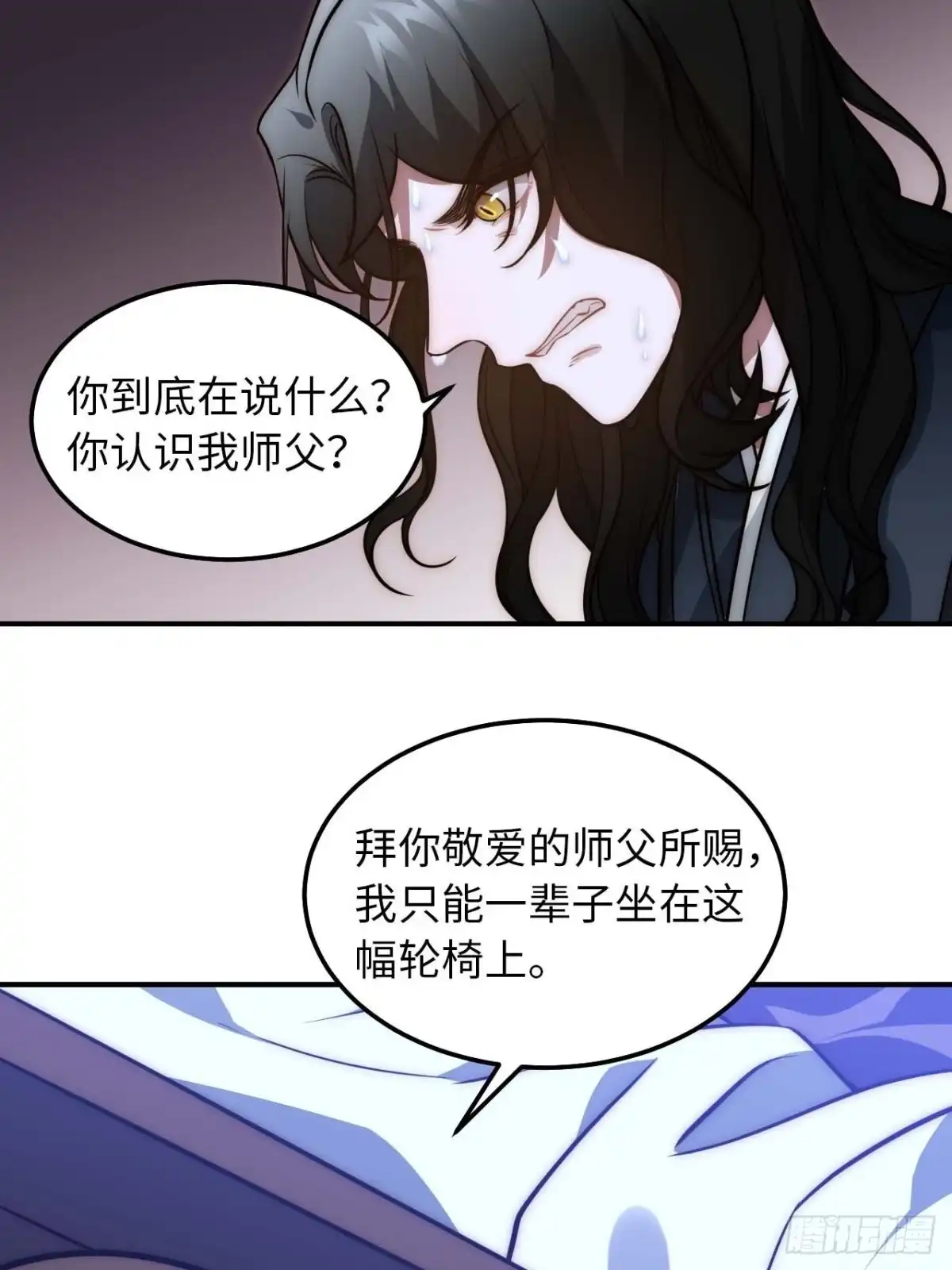 《王爷府的直男小娇妃》124.傀儡 第34页