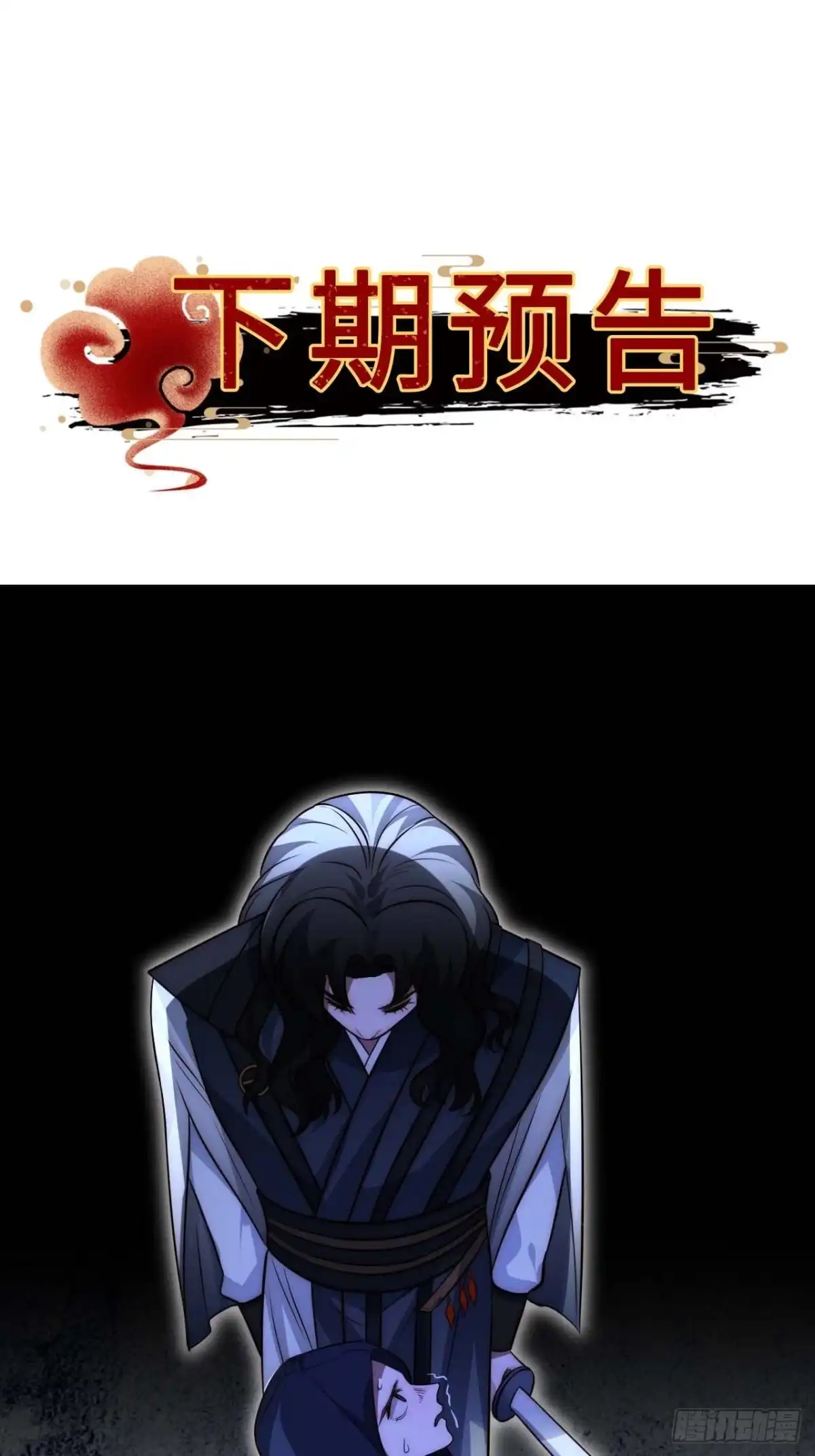 《王爷府的直男小娇妃》124.傀儡 第50页