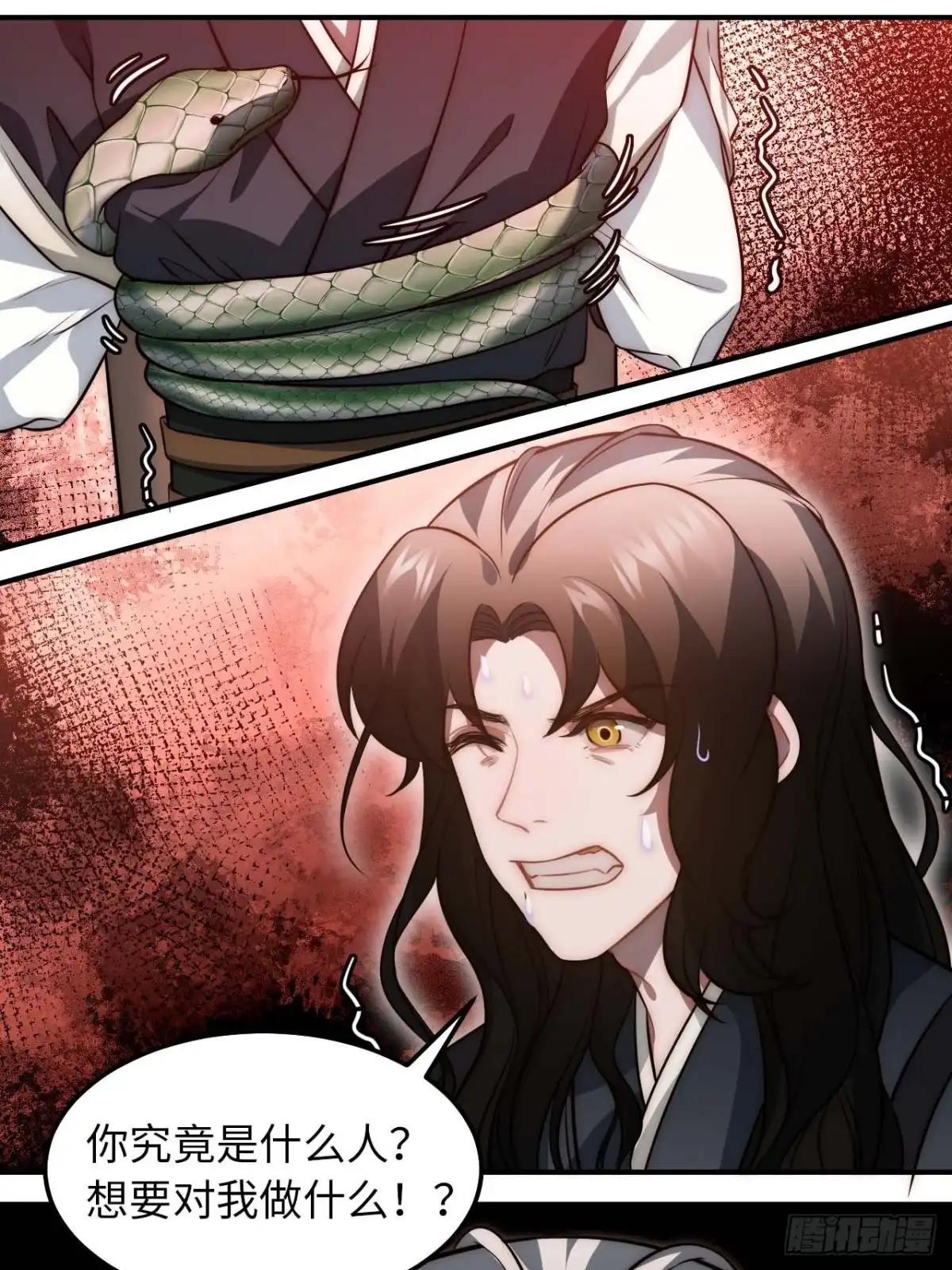 《王爷府的直男小娇妃》124.傀儡 第28页