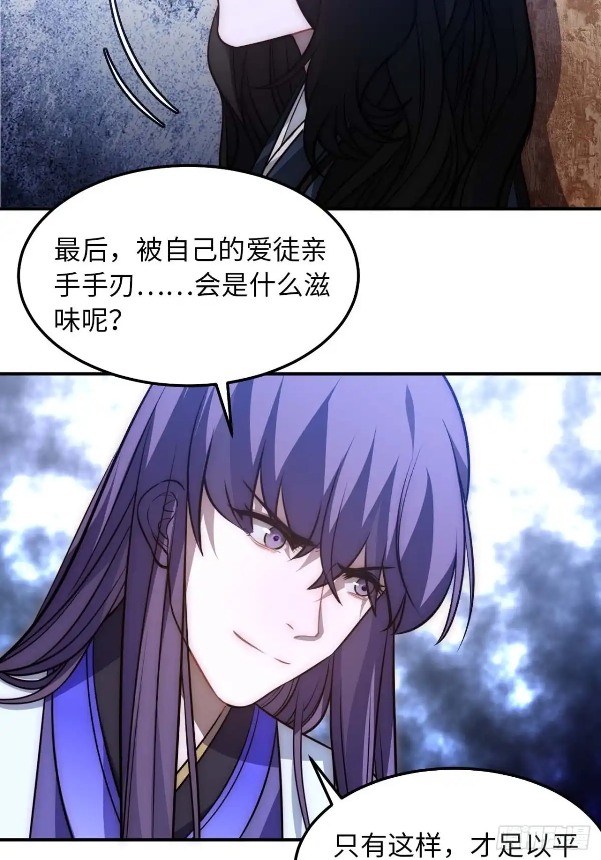 《王爷府的直男小娇妃》124.傀儡 第47页