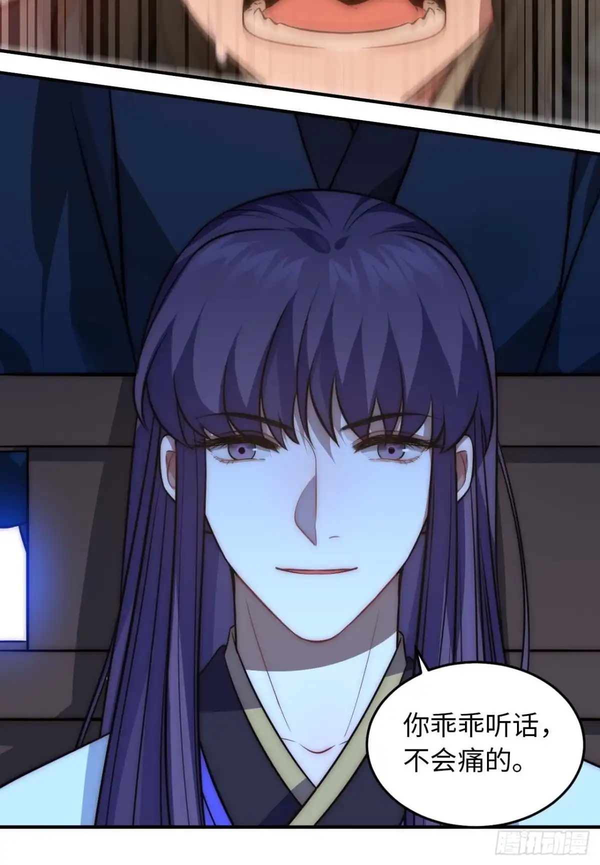 《王爷府的直男小娇妃》124.傀儡 第27页