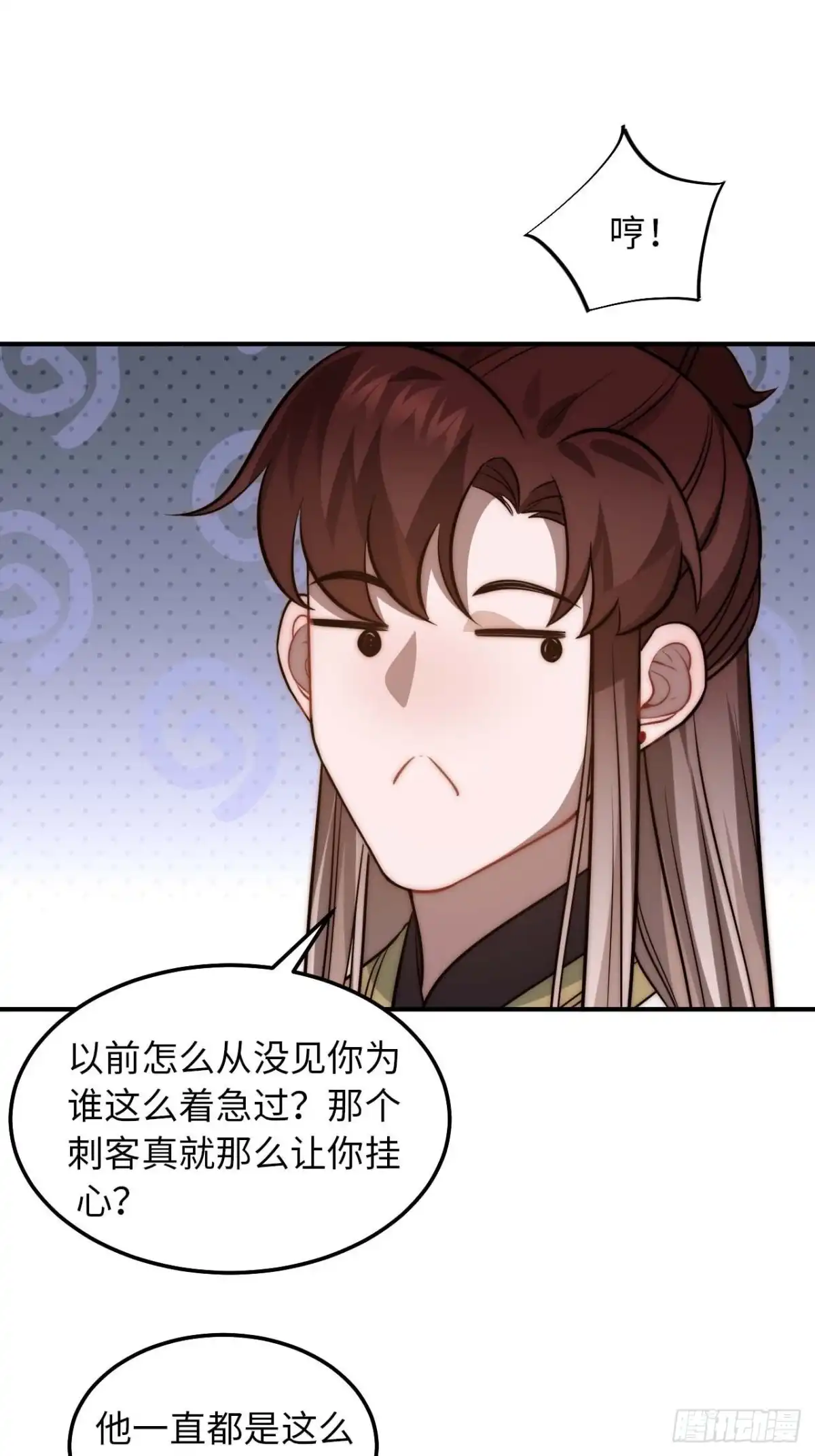《王爷府的直男小娇妃》124.傀儡 第12页