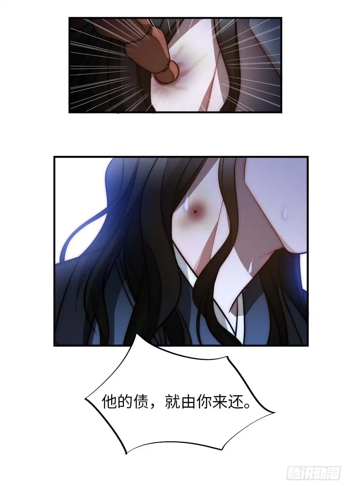 《王爷府的直男小娇妃》124.傀儡 第40页