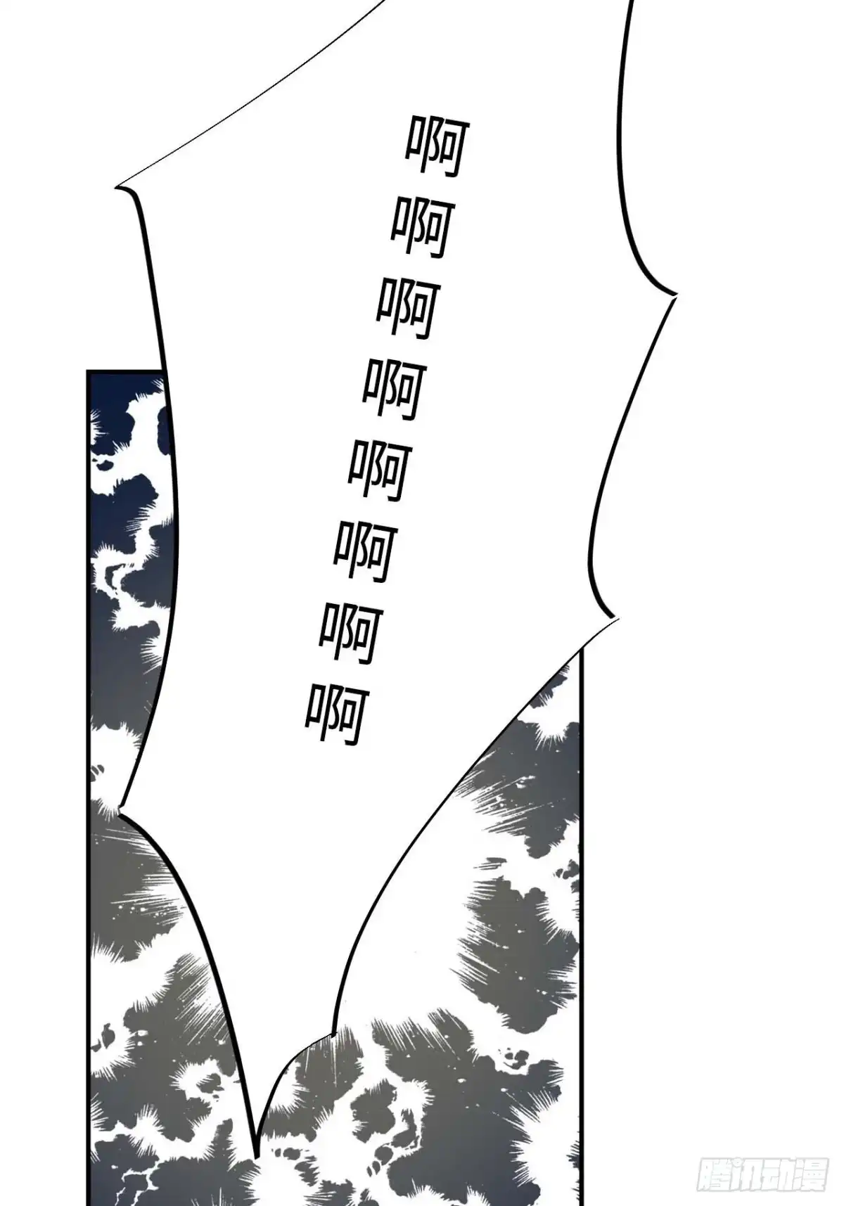 《王爷府的直男小娇妃》124.傀儡 第43页