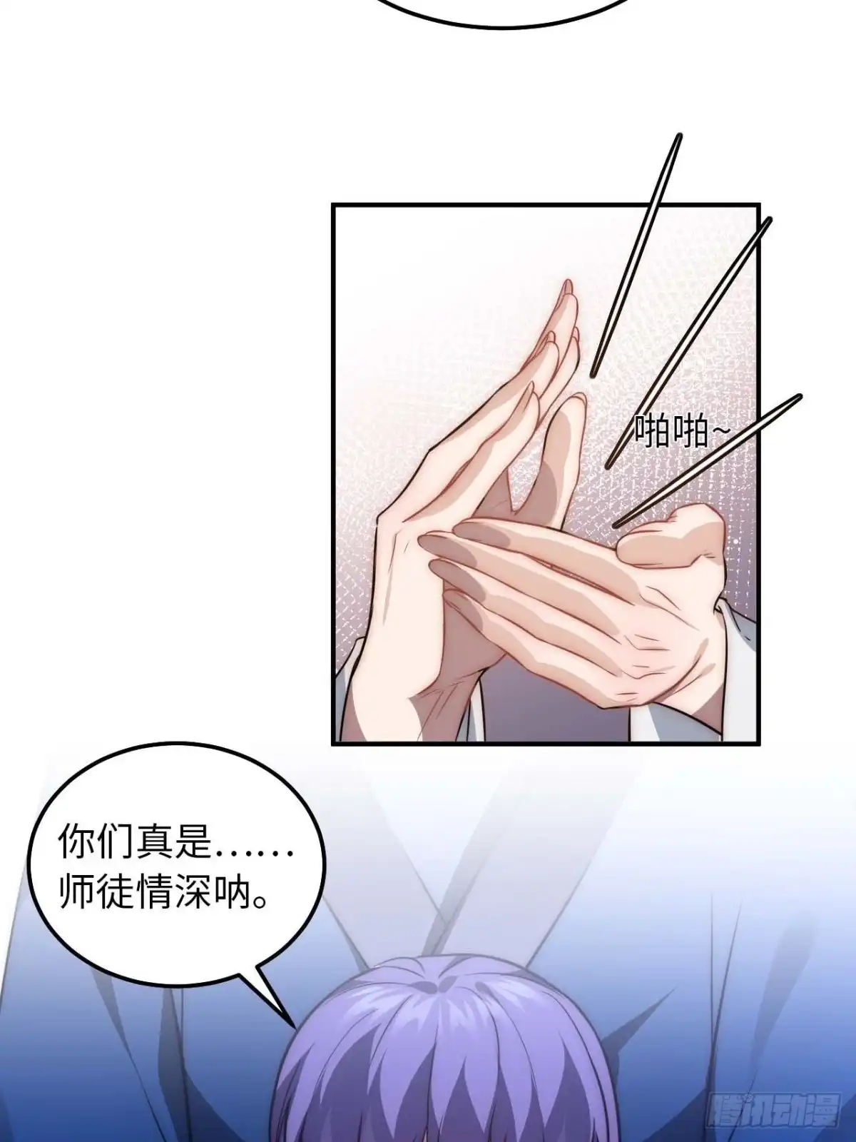 《王爷府的直男小娇妃》124.傀儡 第30页
