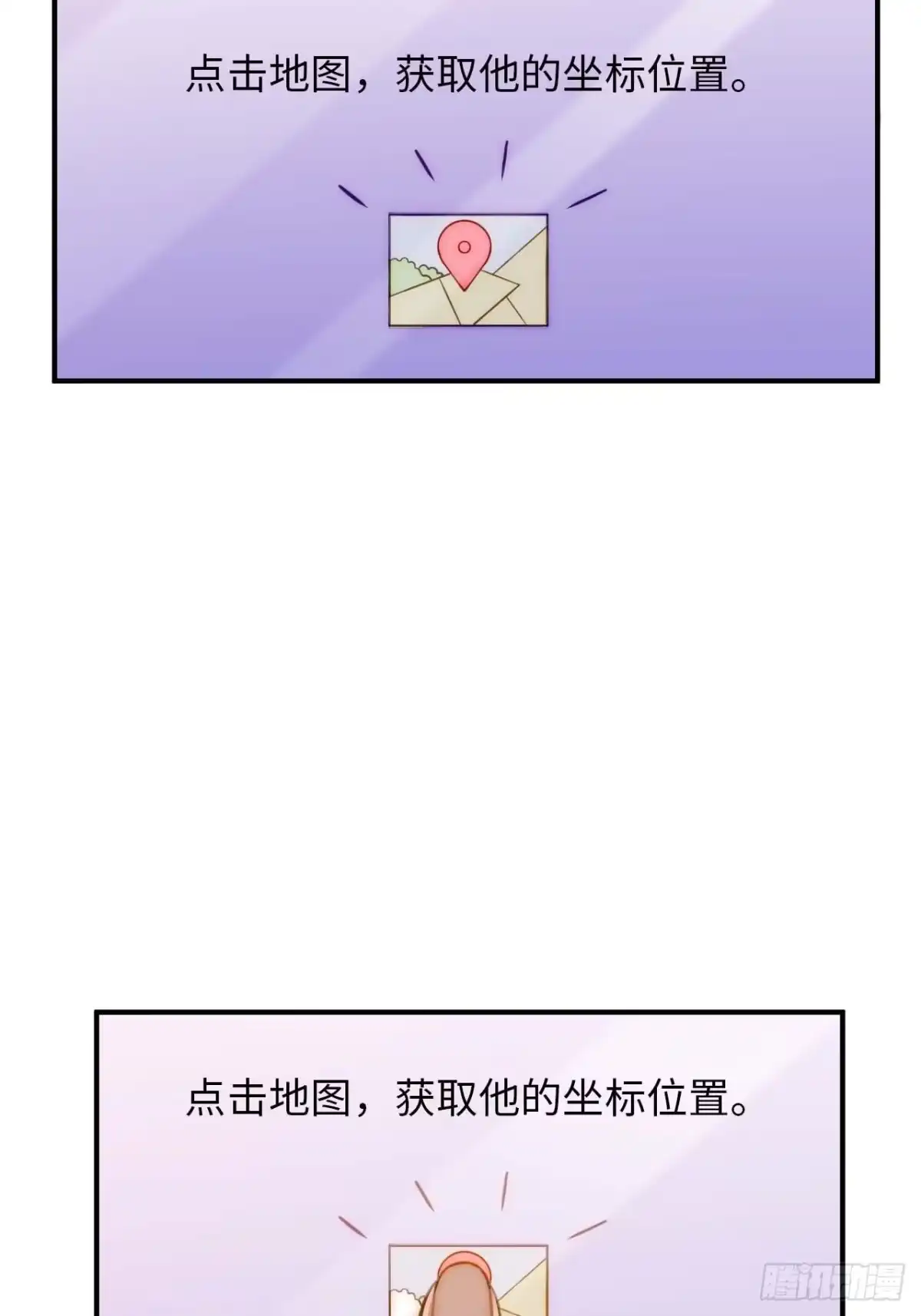 《王爷府的直男小娇妃》124.傀儡 第18页