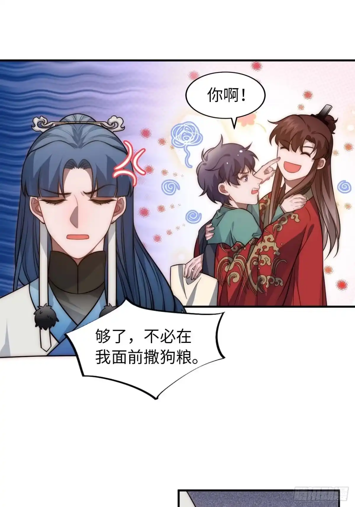 《王爷府的直男小娇妃》124.傀儡 第14页