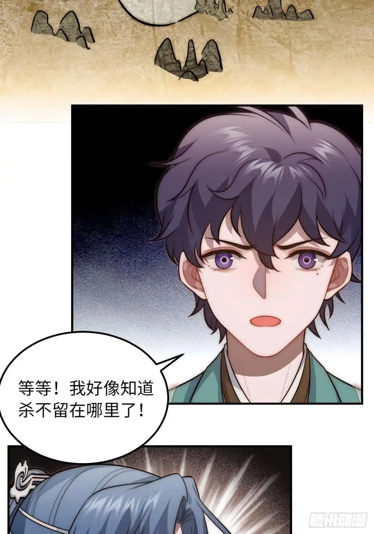 《王爷府的直男小娇妃》124.傀儡 第20页