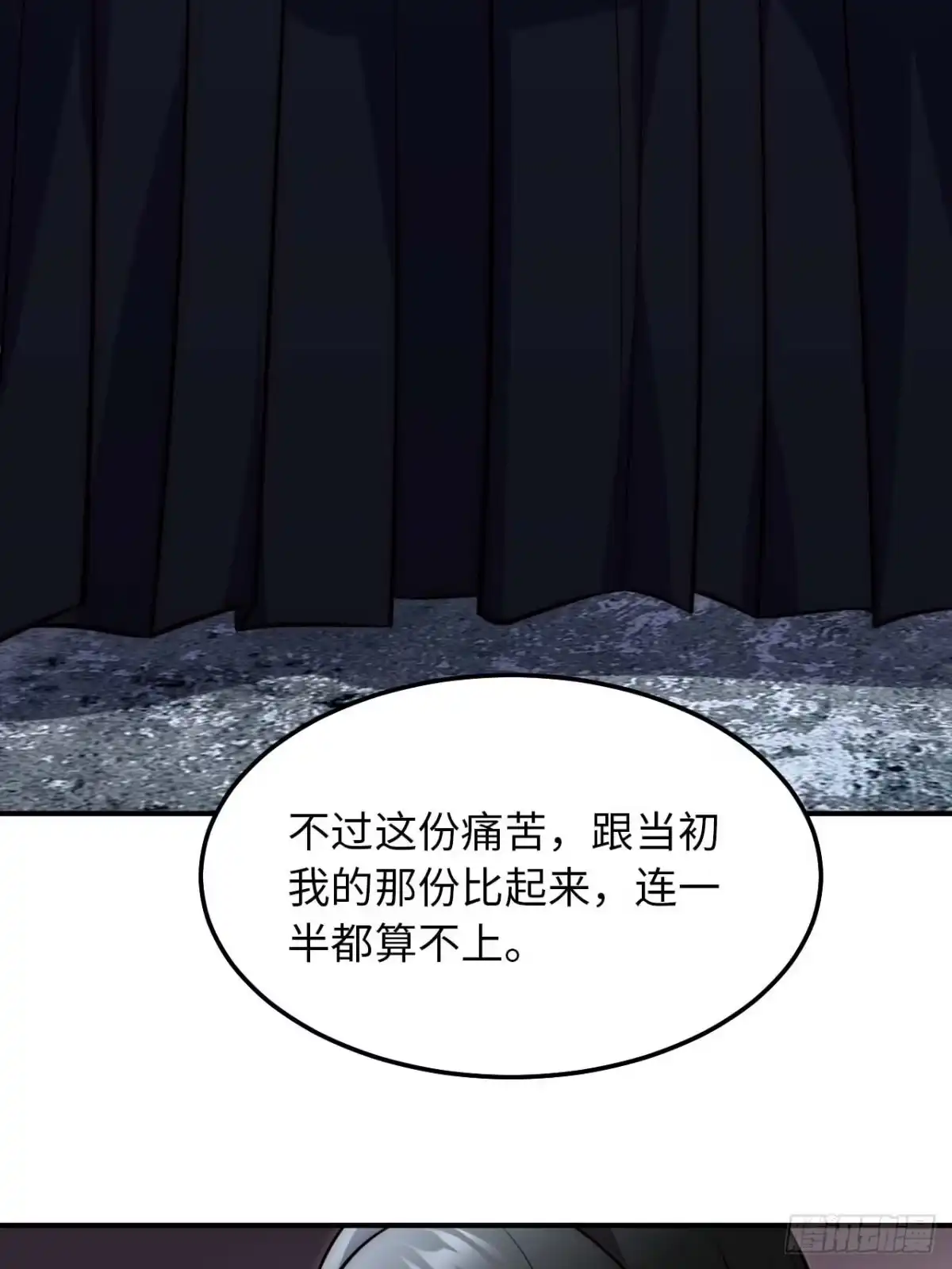 《王爷府的直男小娇妃》124.傀儡 第33页