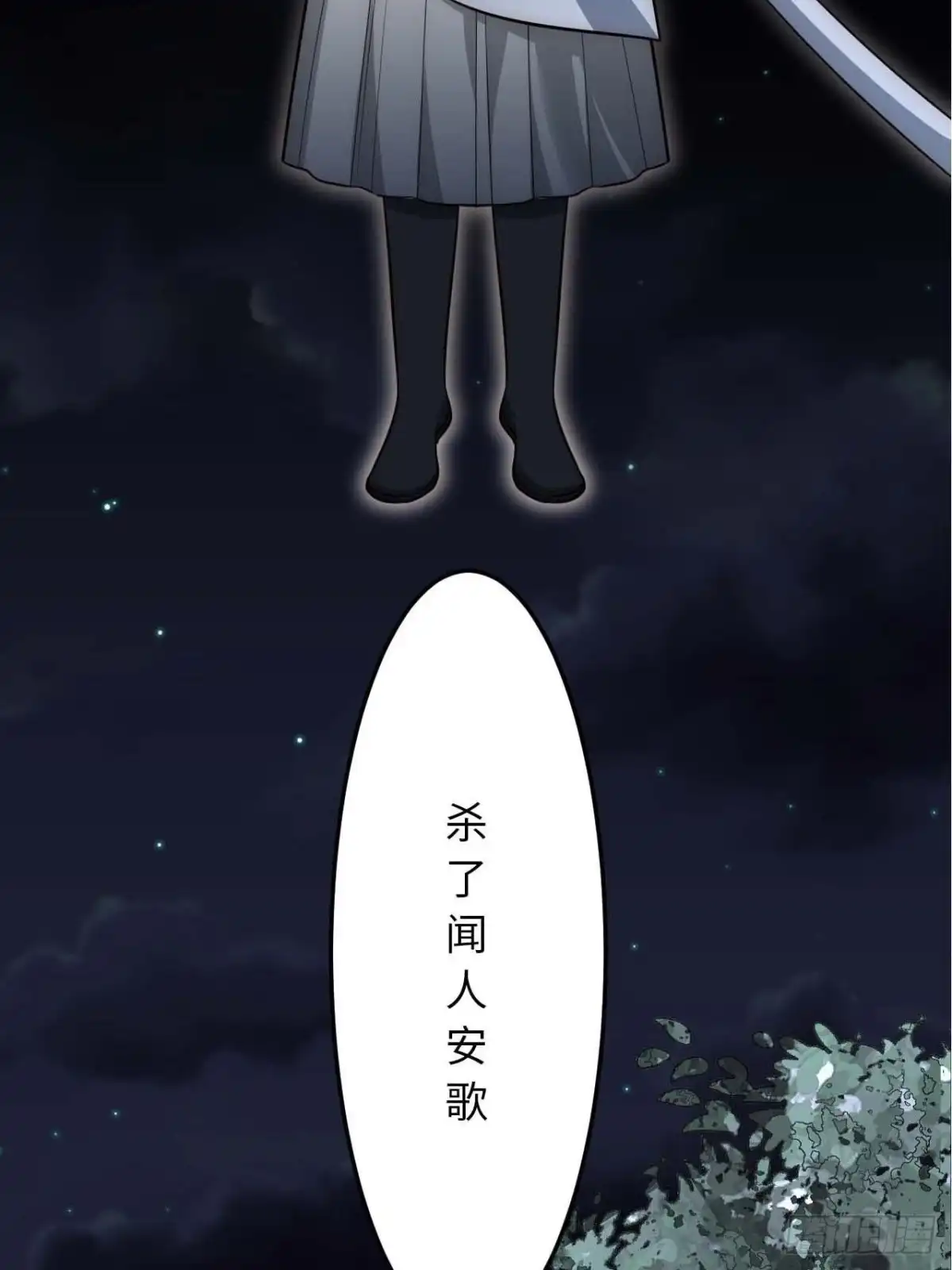《王爷府的直男小娇妃》125.杀人机器 第52页