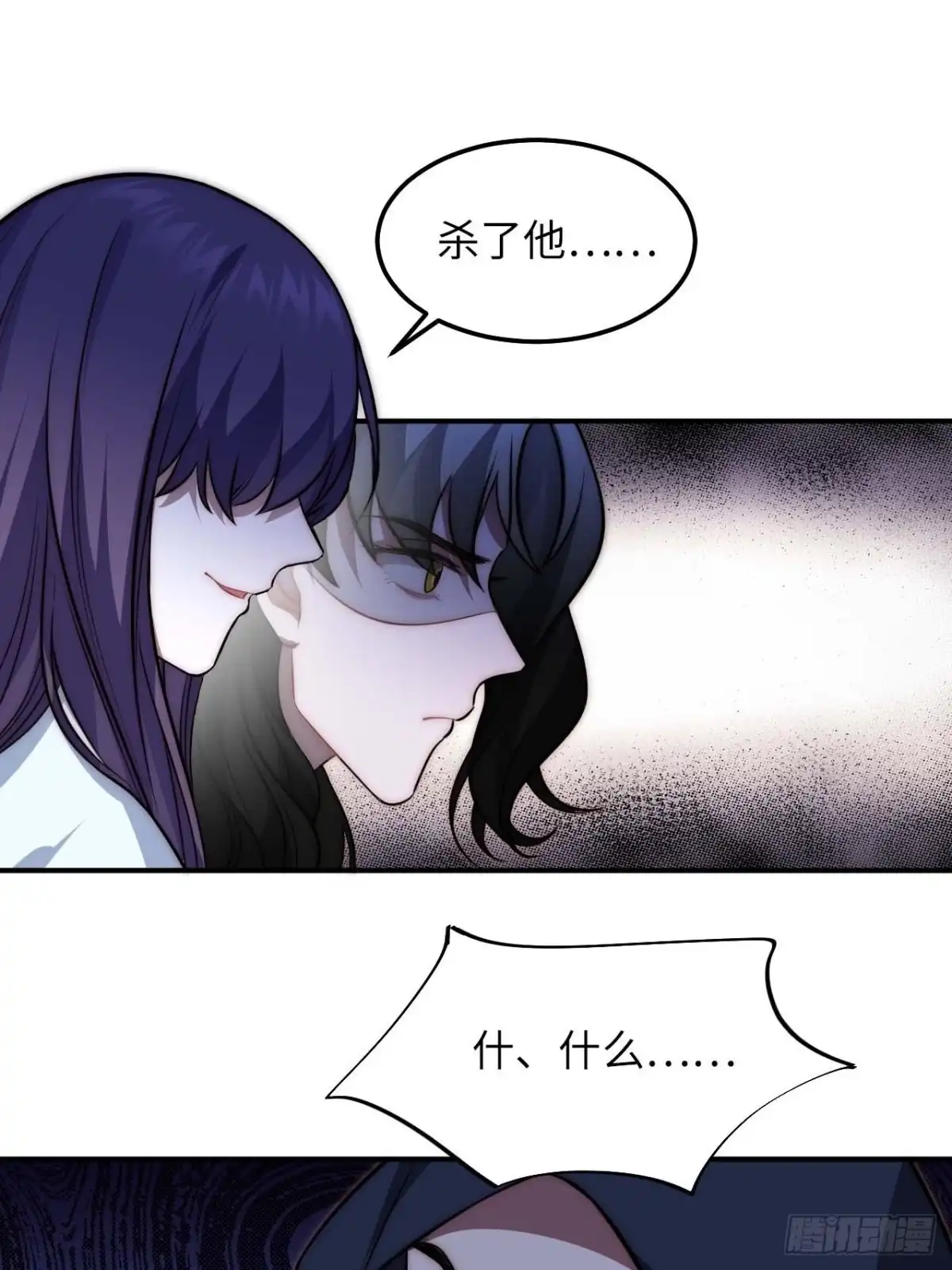 《王爷府的直男小娇妃》125.杀人机器 第24页
