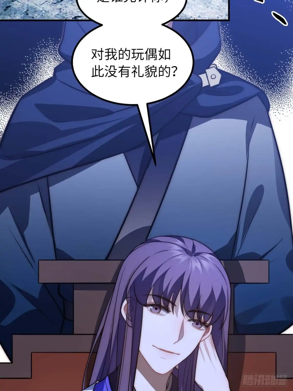 《王爷府的直男小娇妃》125.杀人机器 第15页