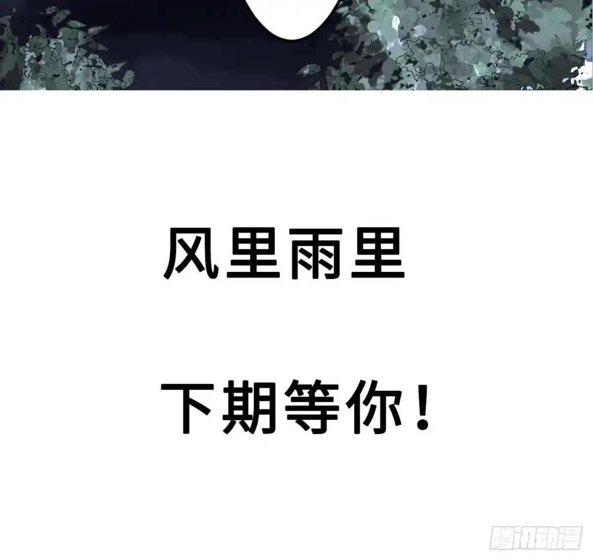 《王爷府的直男小娇妃》125.杀人机器 第53页