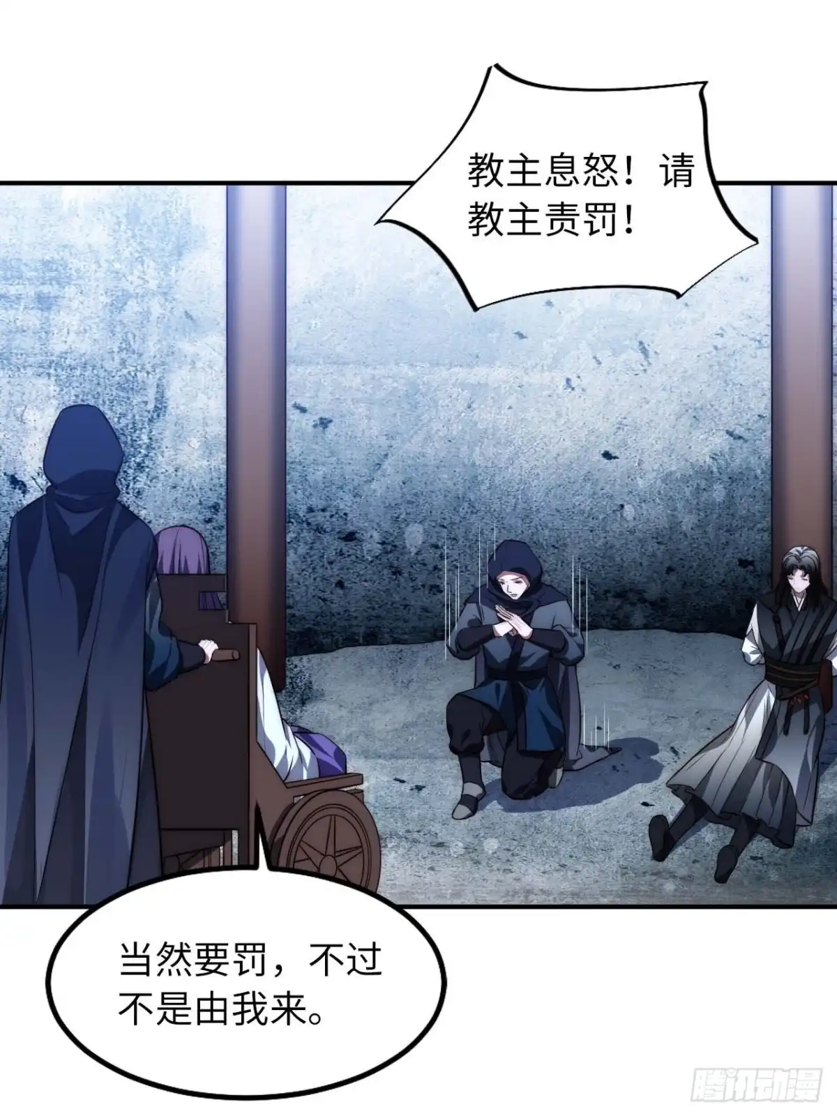 《王爷府的直男小娇妃》125.杀人机器 第17页