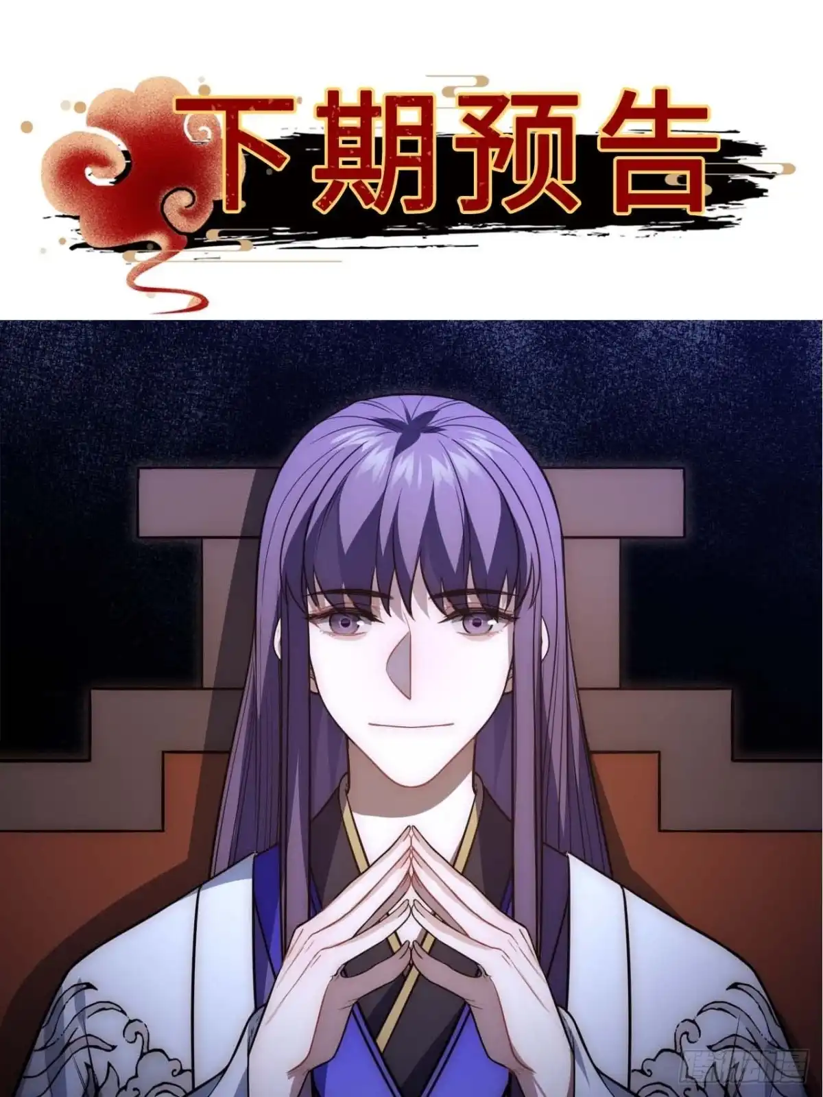 《王爷府的直男小娇妃》125.杀人机器 第50页