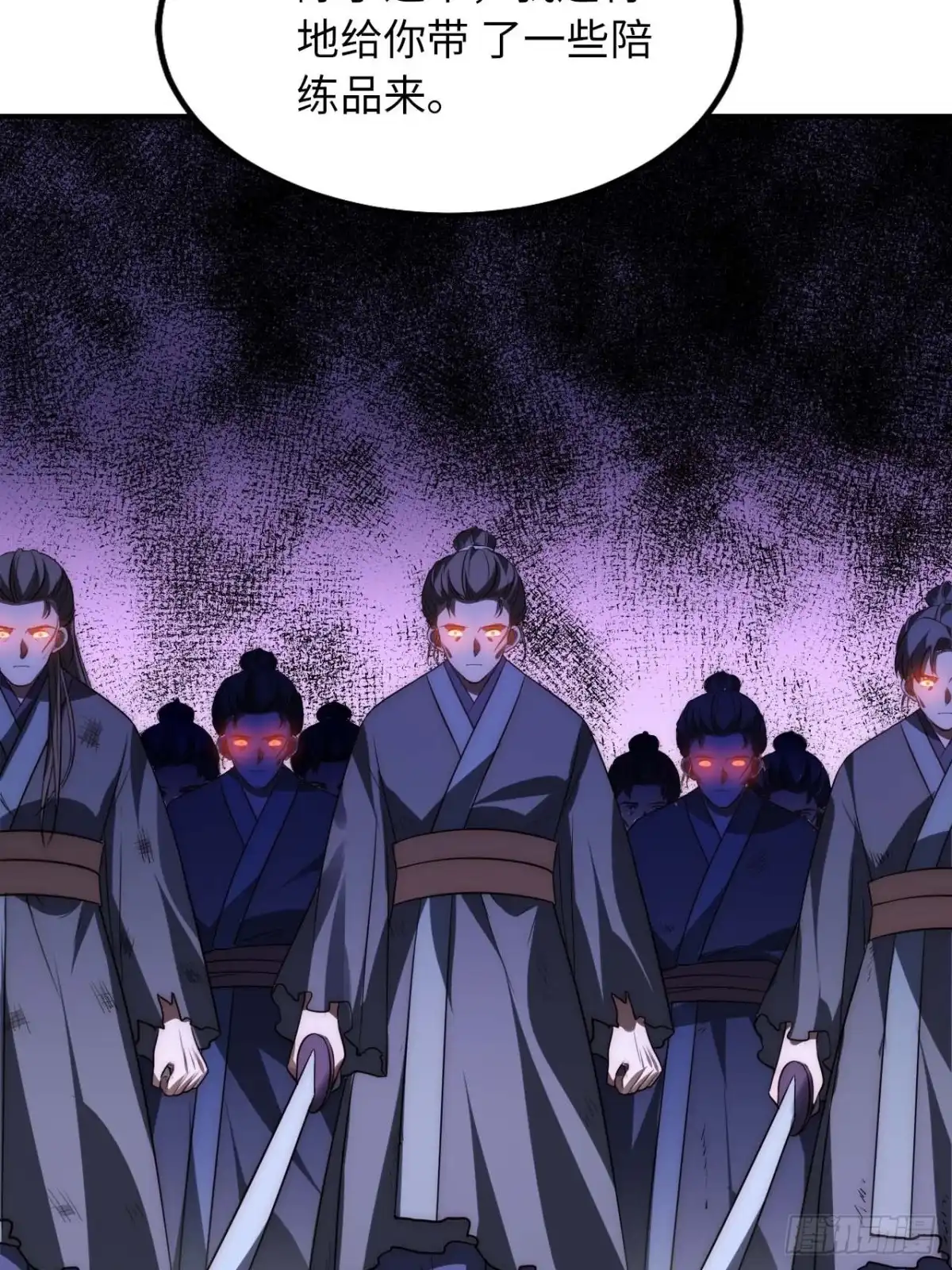 《王爷府的直男小娇妃》125.杀人机器 第32页
