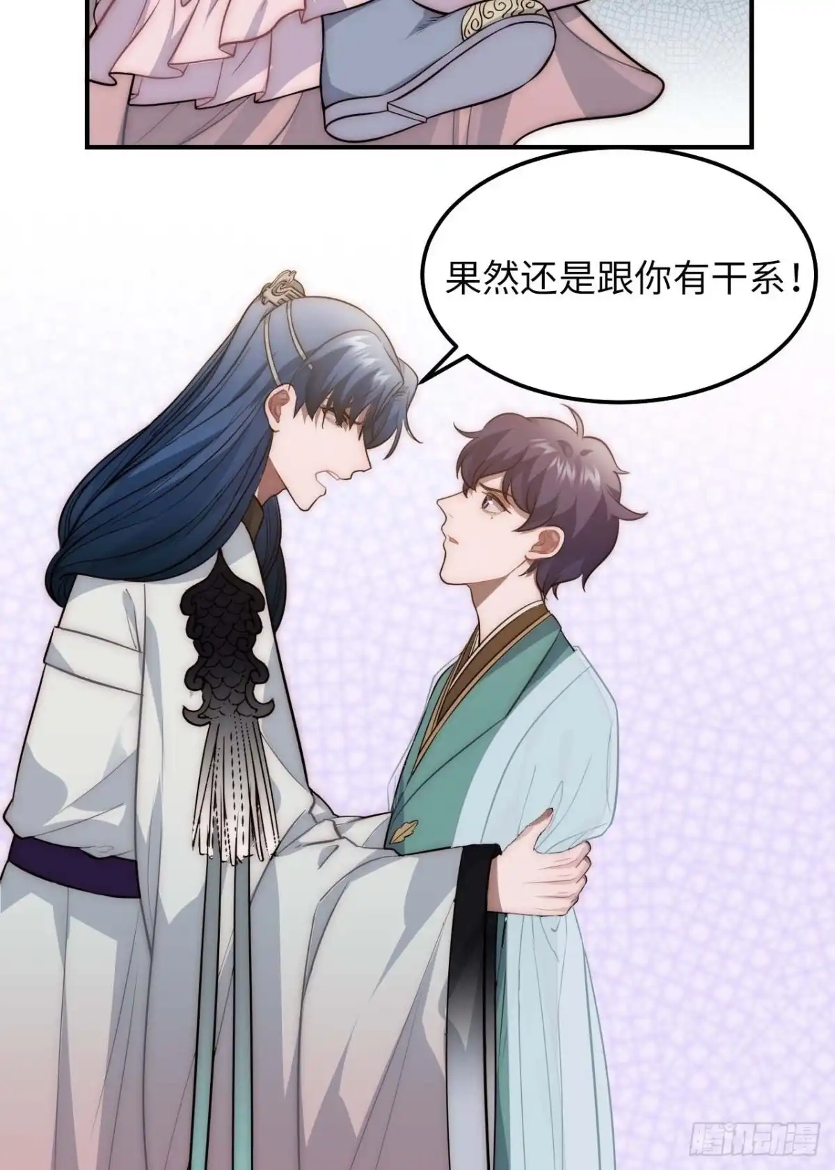 《王爷府的直男小娇妃》125.杀人机器 第43页