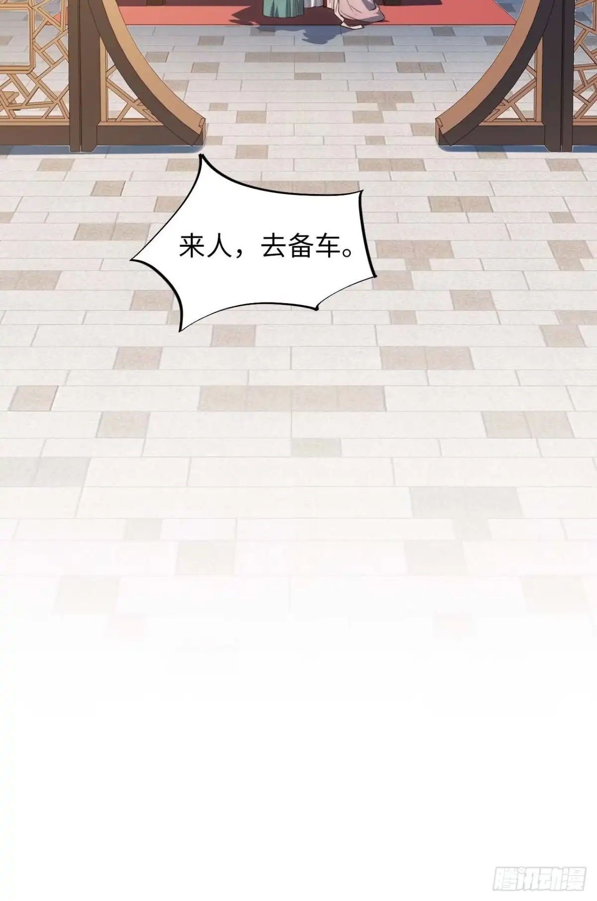 《王爷府的直男小娇妃》125.杀人机器 第49页