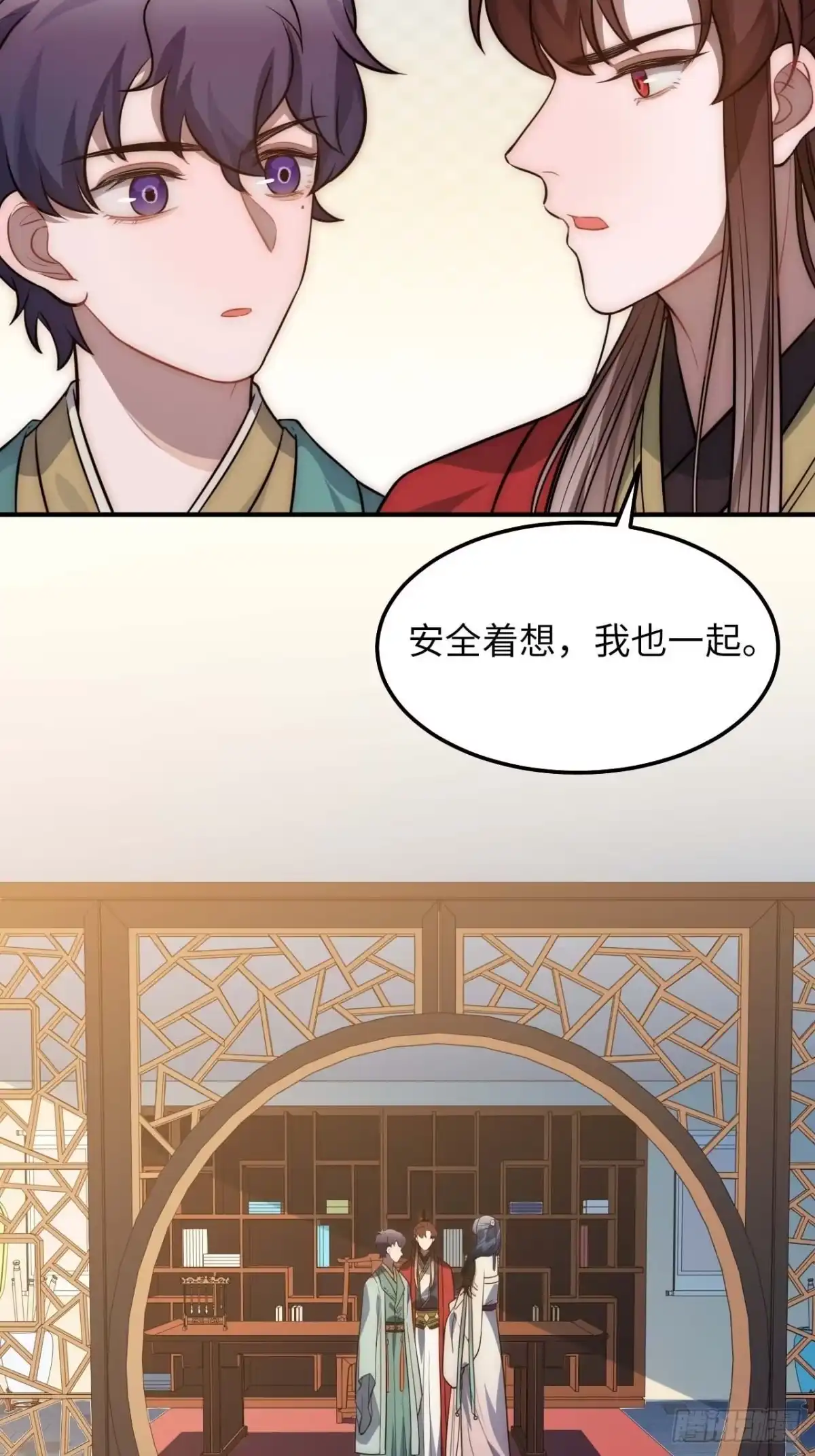 《王爷府的直男小娇妃》125.杀人机器 第48页