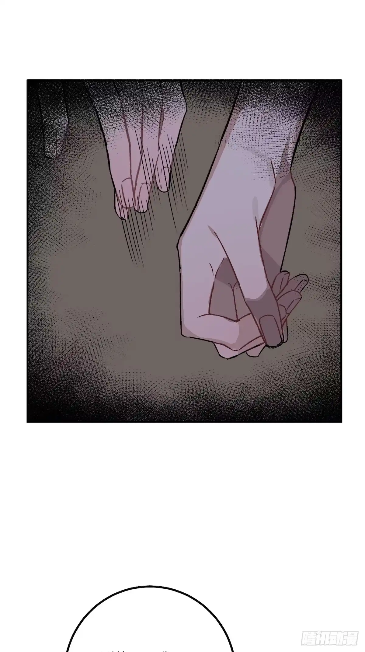 《王爷府的直男小娇妃》12.你这是个什么流程？！ 第18页