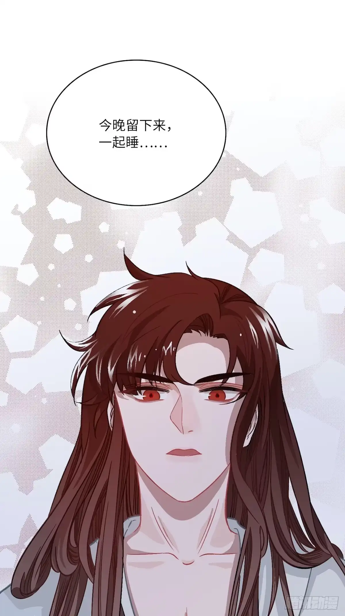 《王爷府的直男小娇妃》12.你这是个什么流程？！ 第1页