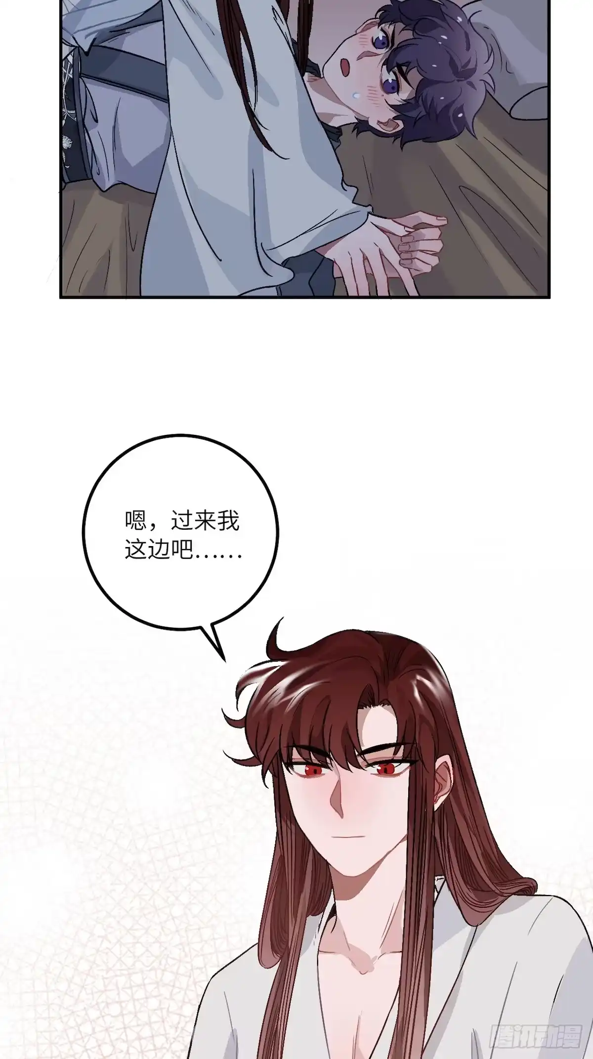 《王爷府的直男小娇妃》12.你这是个什么流程？！ 第5页
