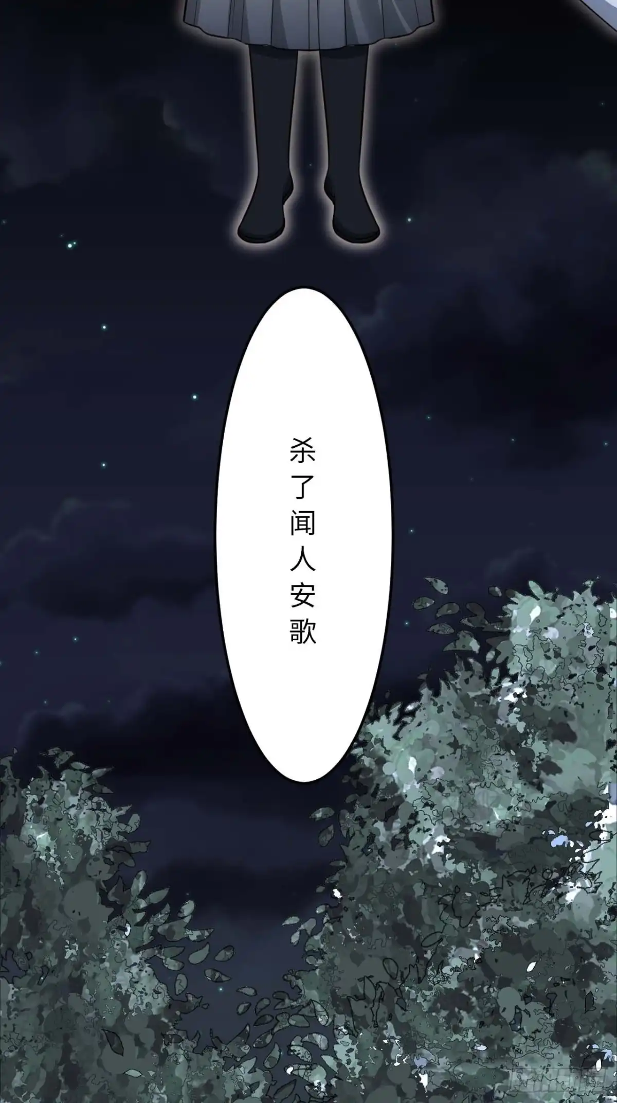 《王爷府的直男小娇妃》126.为什么相信我 第22页