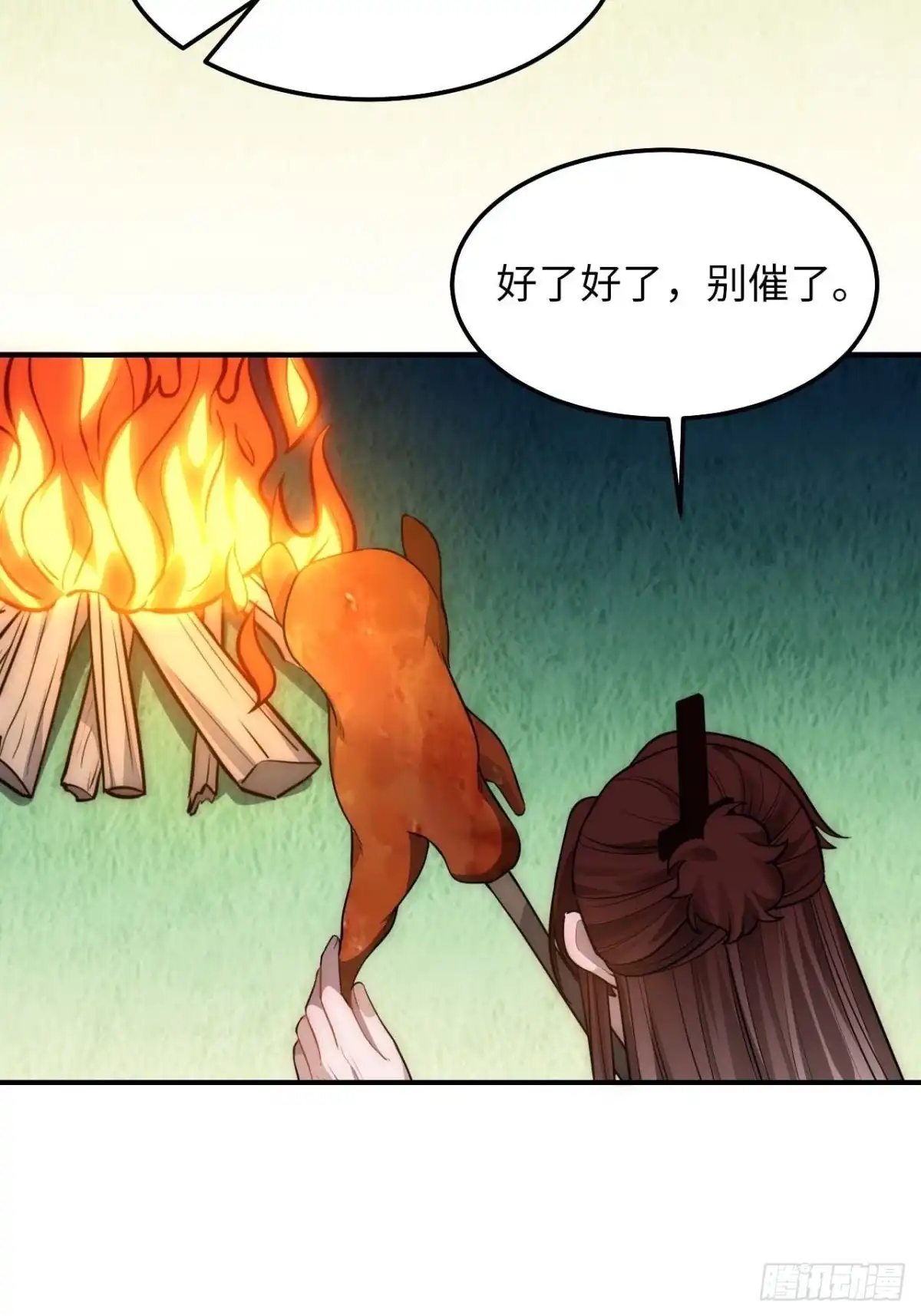 《王爷府的直男小娇妃》126.为什么相信我 第43页