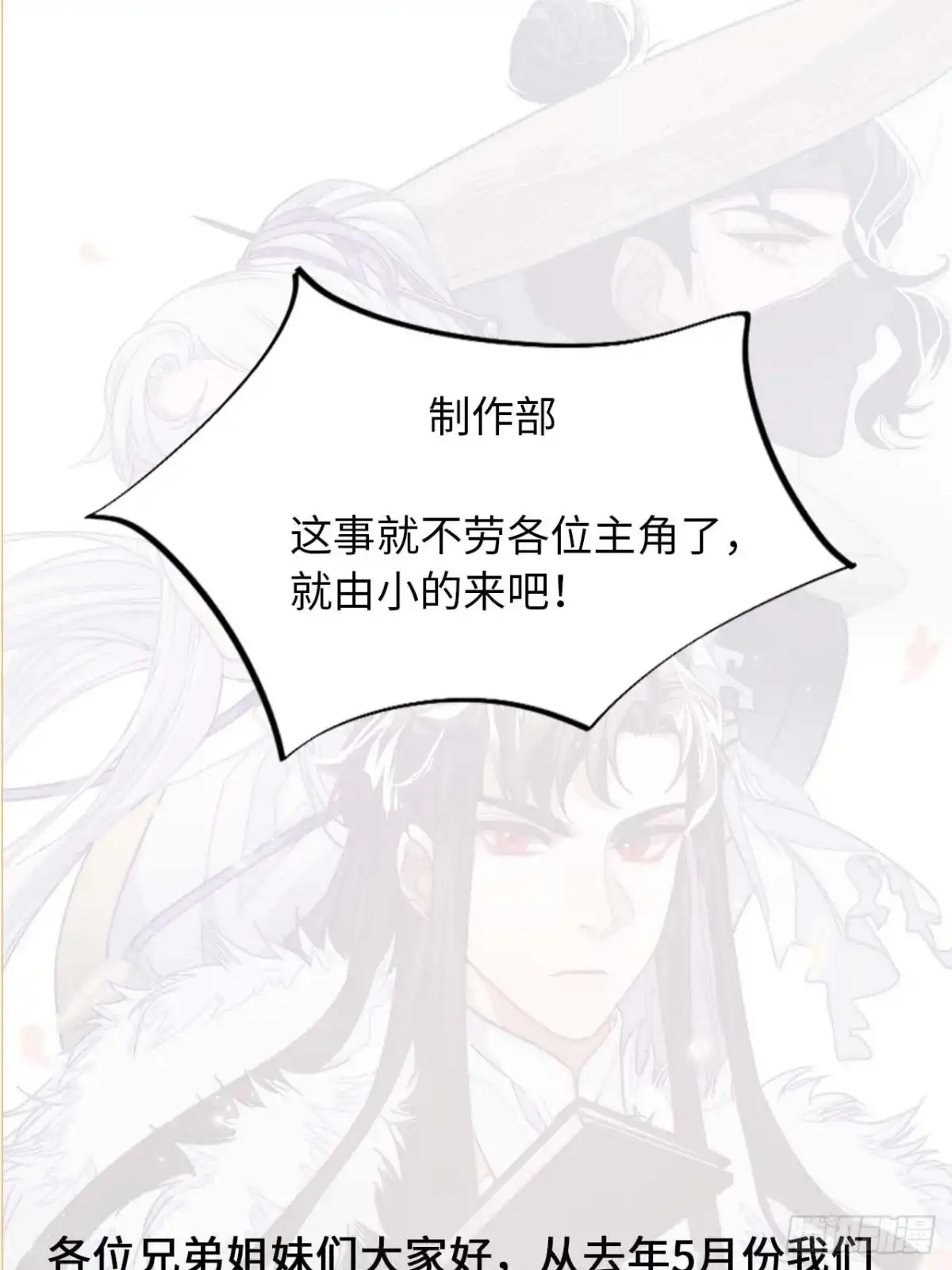 《王爷府的直男小娇妃》126.为什么相信我 第56页
