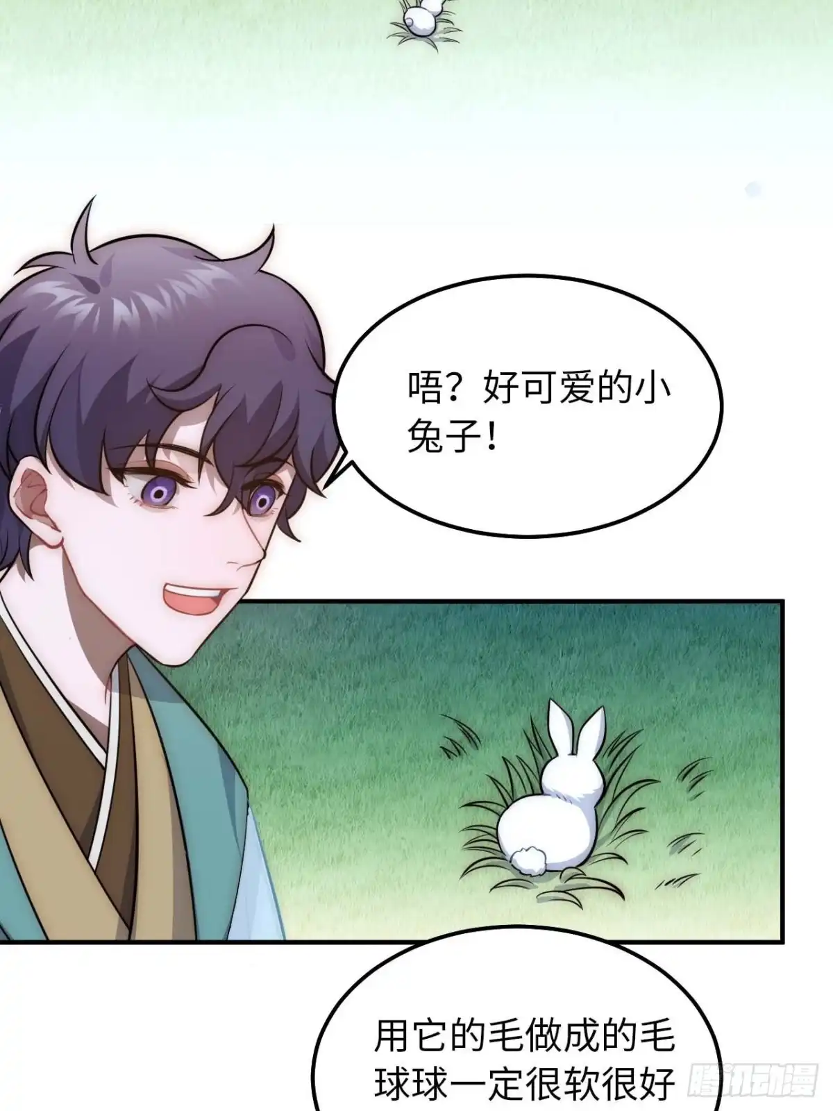 《王爷府的直男小娇妃》126.为什么相信我 第33页