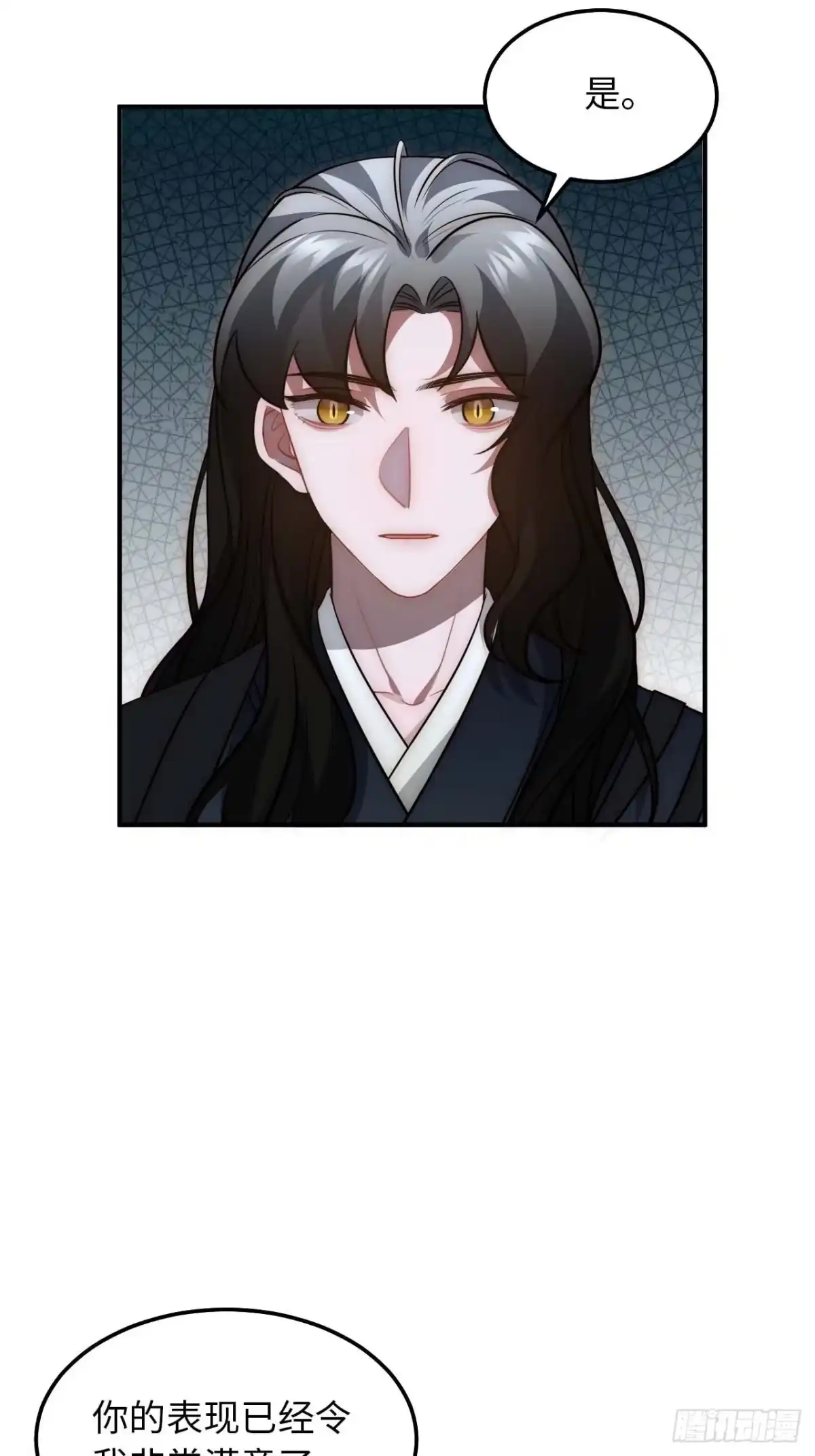 《王爷府的直男小娇妃》126.为什么相信我 第12页