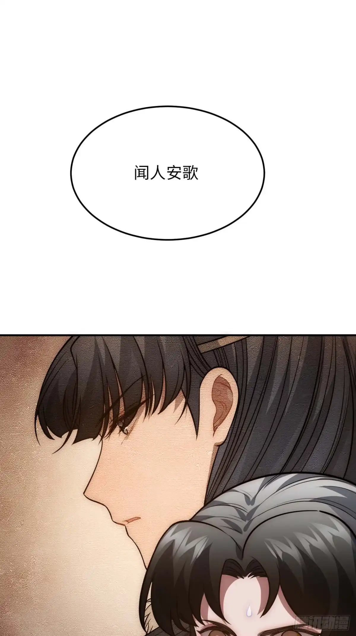 《王爷府的直男小娇妃》126.为什么相信我 第14页