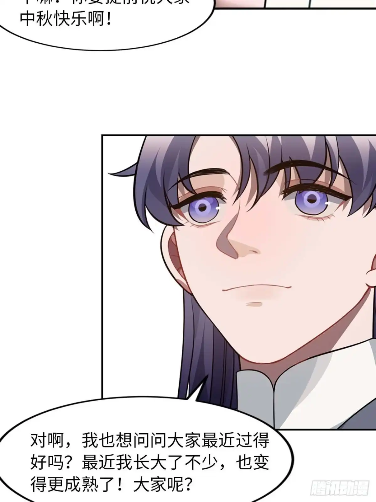 《王爷府的直男小娇妃》126.为什么相信我 第53页