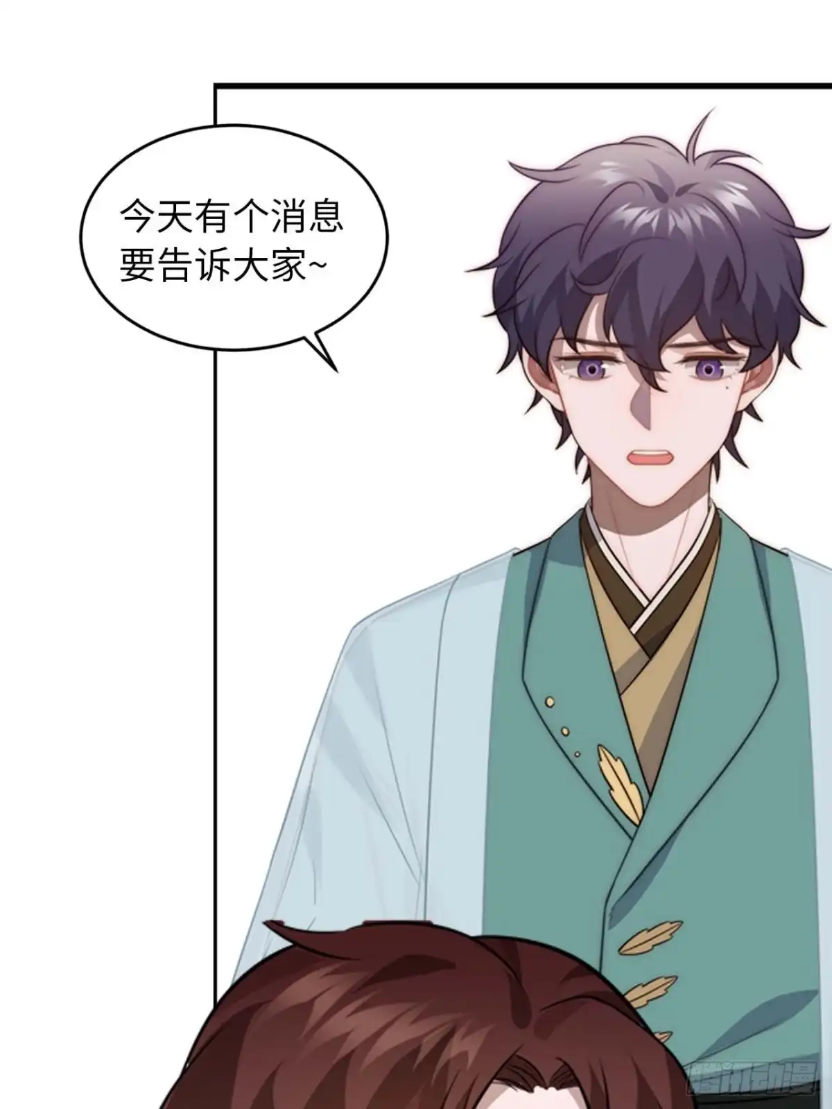 《王爷府的直男小娇妃》126.为什么相信我 第51页