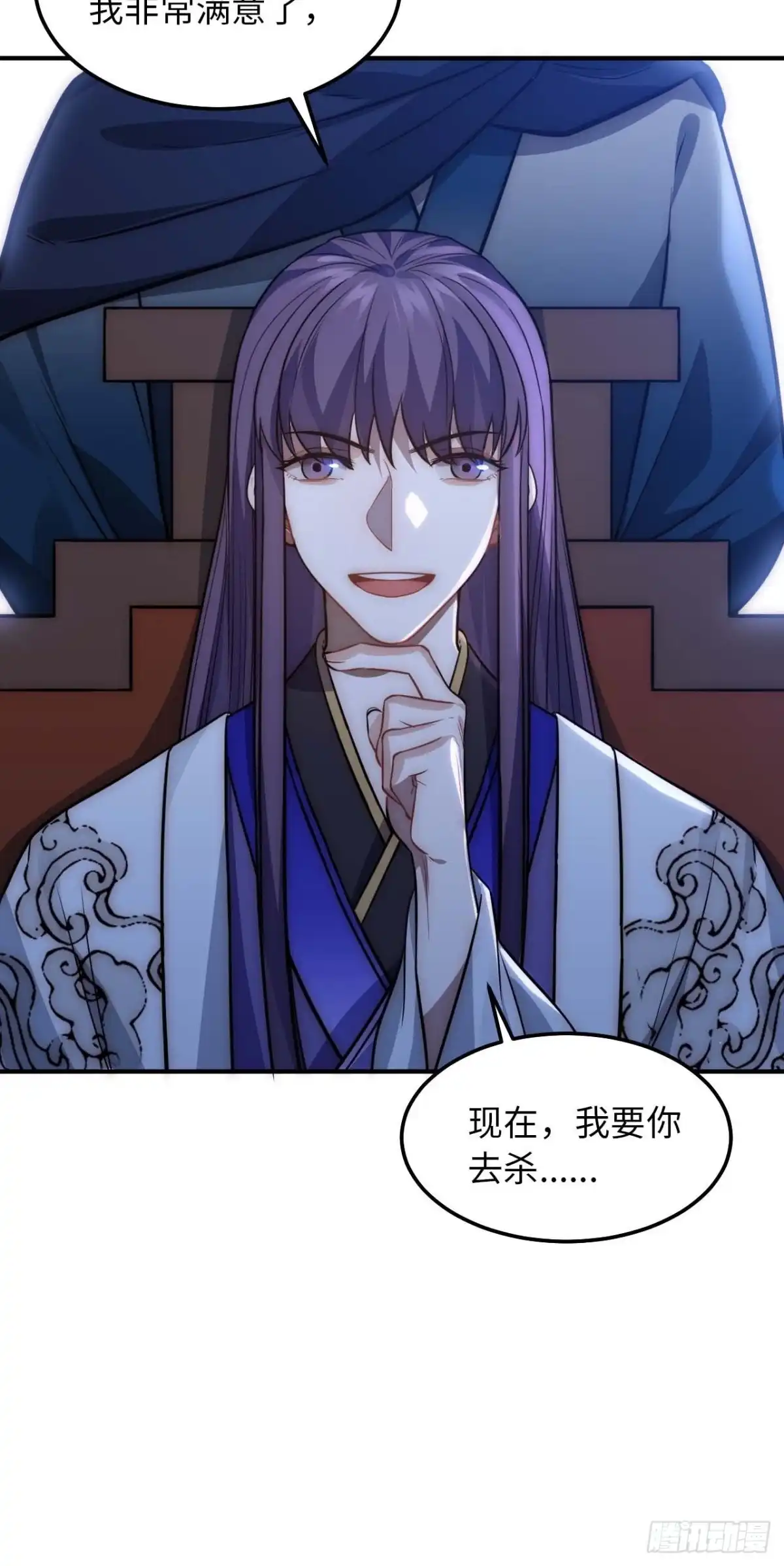 《王爷府的直男小娇妃》126.为什么相信我 第13页