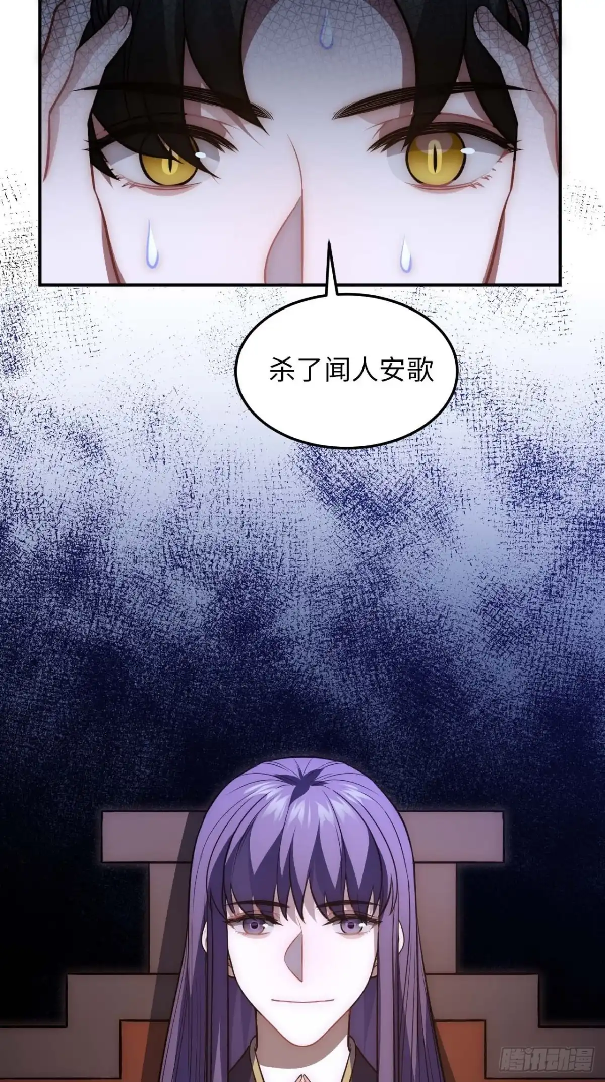 《王爷府的直男小娇妃》126.为什么相信我 第20页