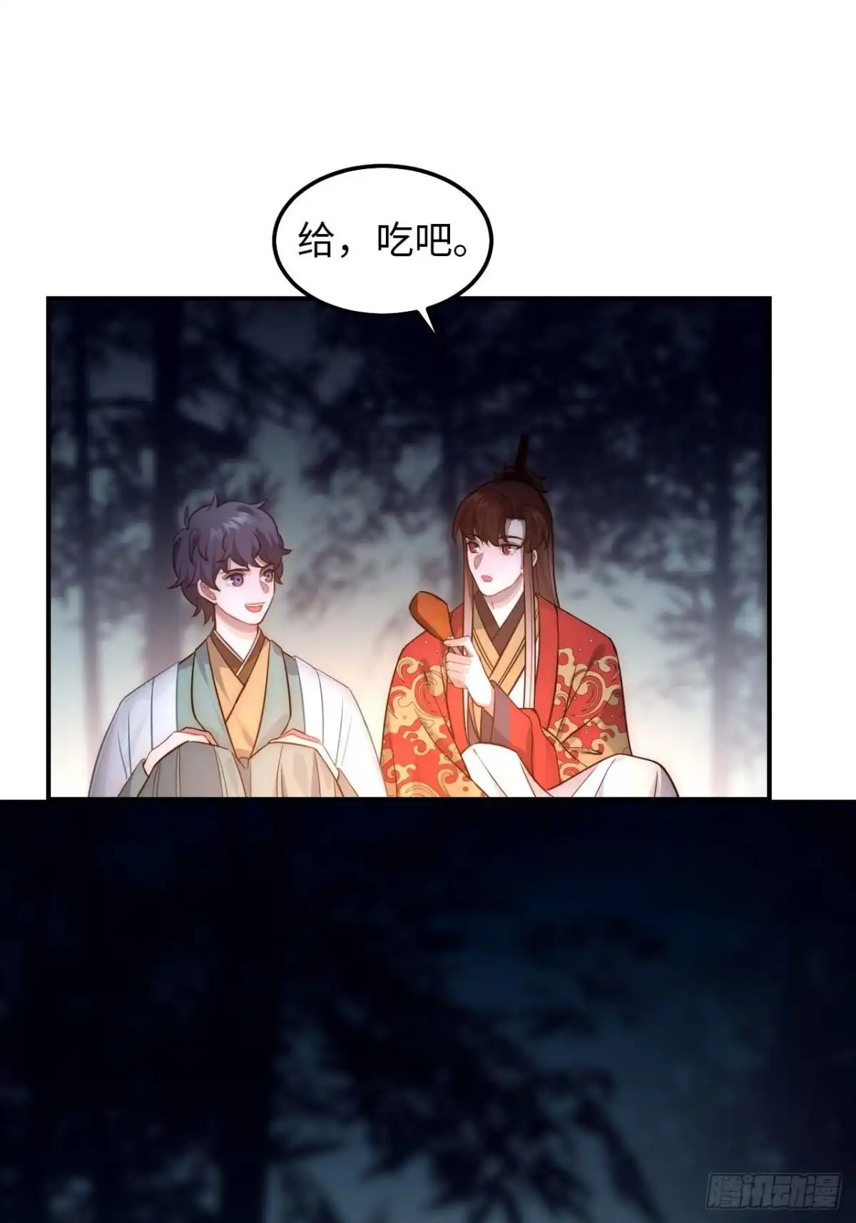 《王爷府的直男小娇妃》126.为什么相信我 第44页