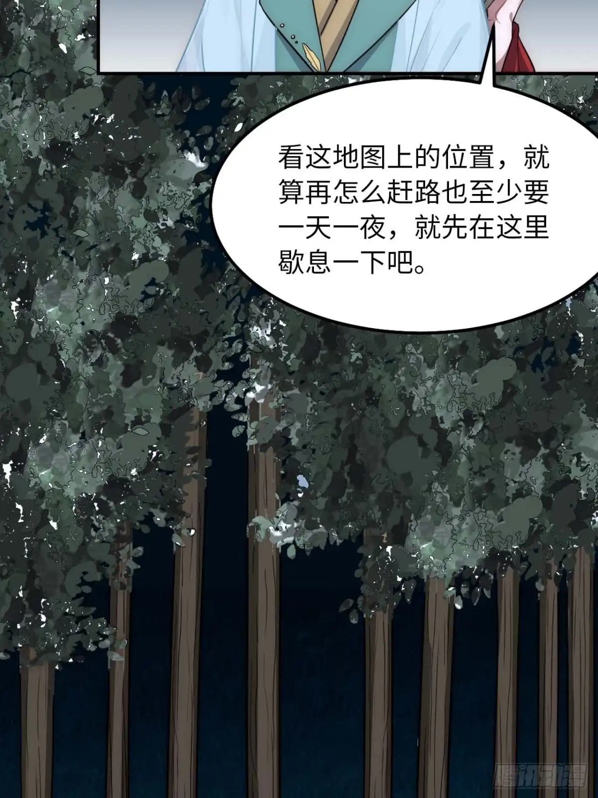 《王爷府的直男小娇妃》126.为什么相信我 第31页