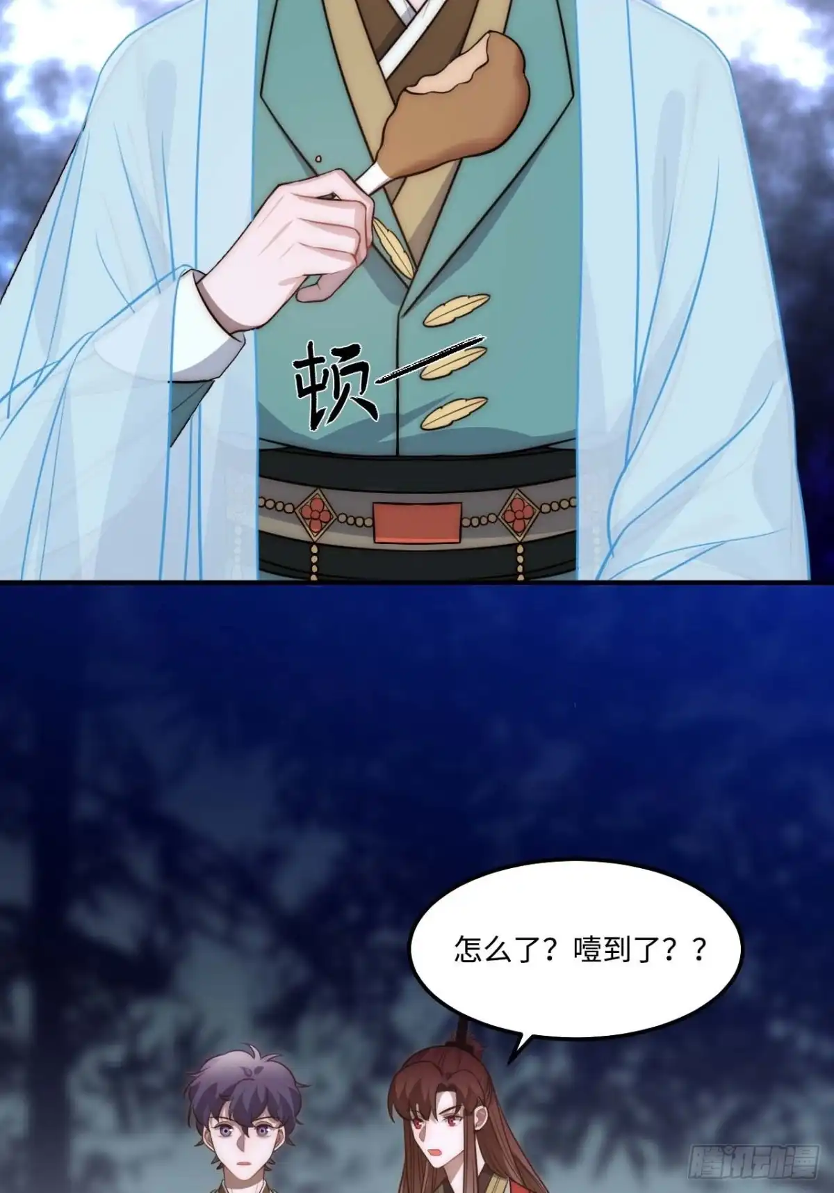 《王爷府的直男小娇妃》127.和杀不留有关 第34页