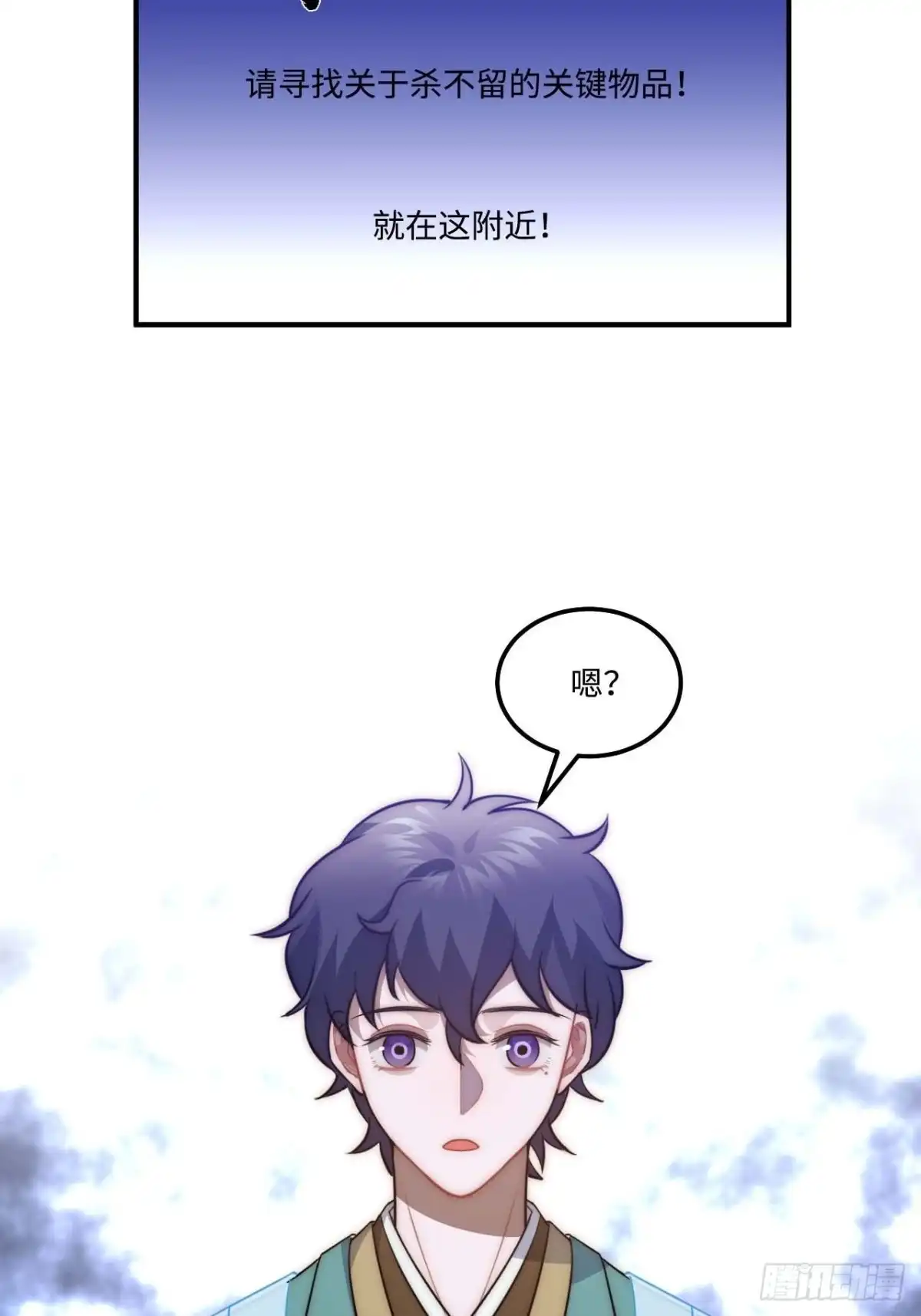 《王爷府的直男小娇妃》127.和杀不留有关 第33页