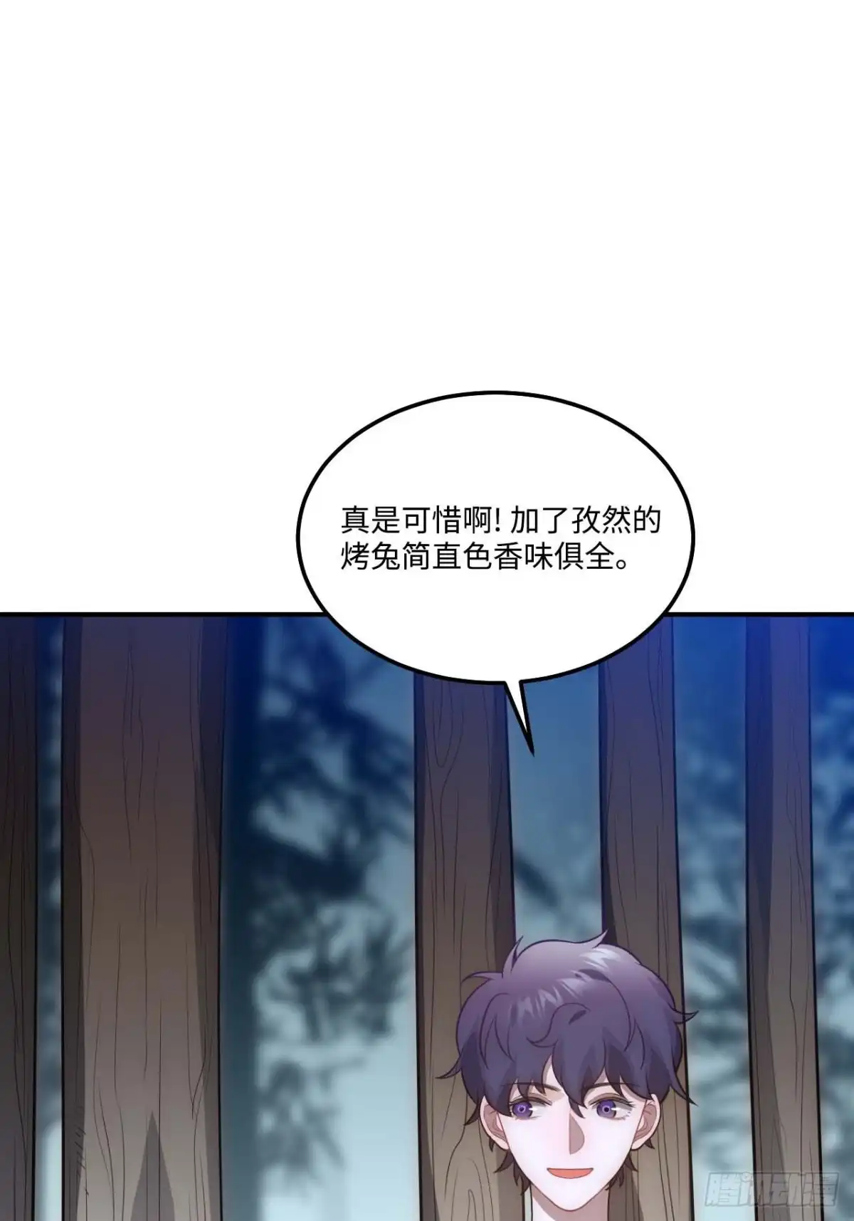 《王爷府的直男小娇妃》127.和杀不留有关 第47页