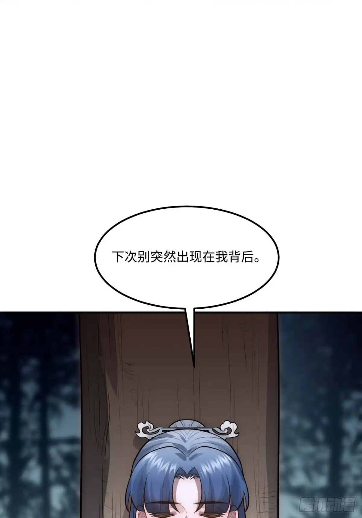 《王爷府的直男小娇妃》127.和杀不留有关 第44页
