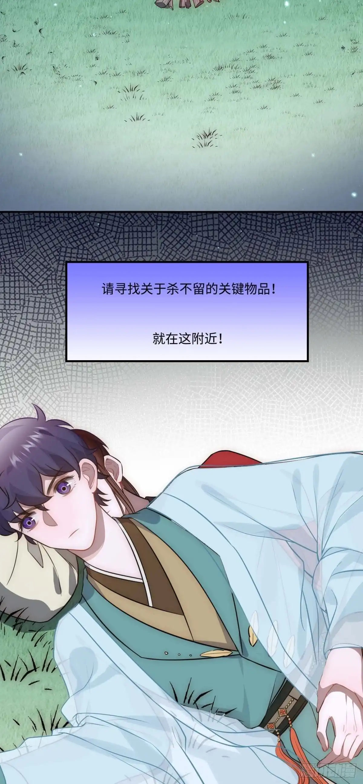 《王爷府的直男小娇妃》127.和杀不留有关 第56页