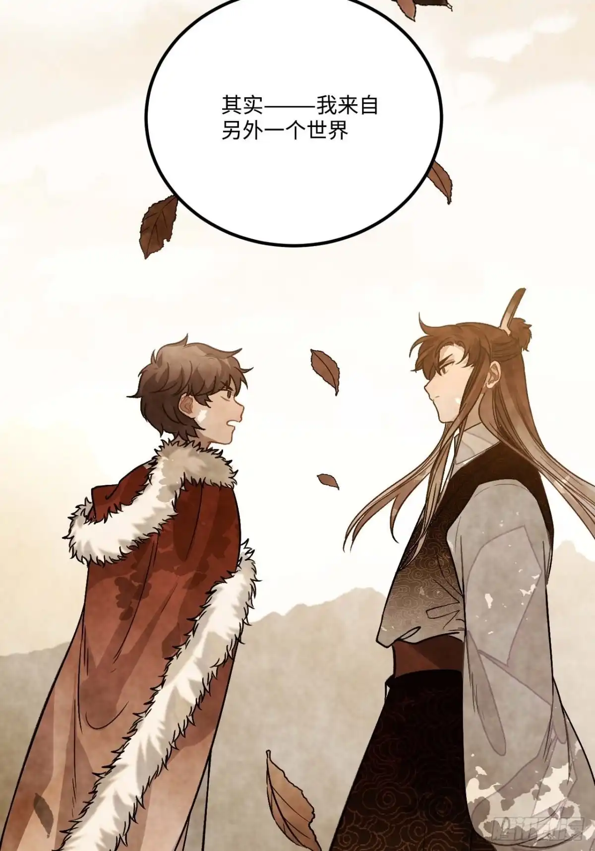 《王爷府的直男小娇妃》127.和杀不留有关 第12页