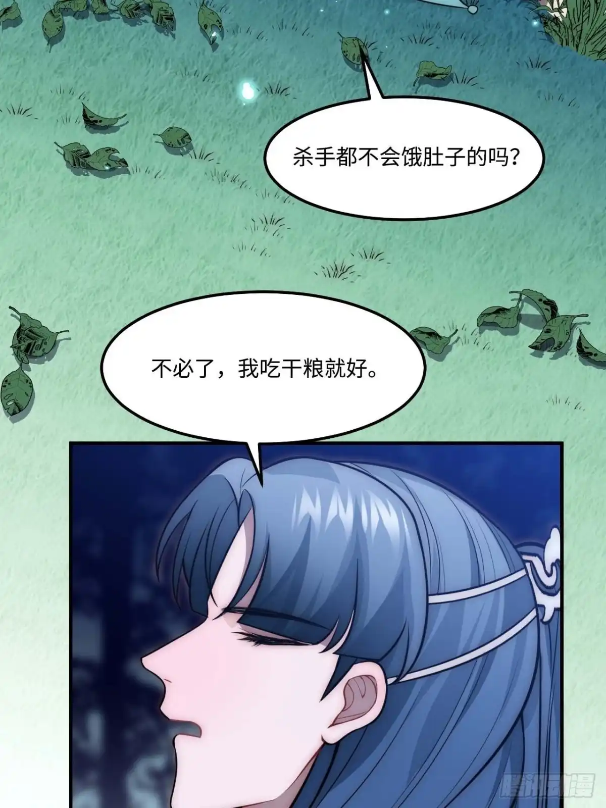 《王爷府的直男小娇妃》127.和杀不留有关 第26页