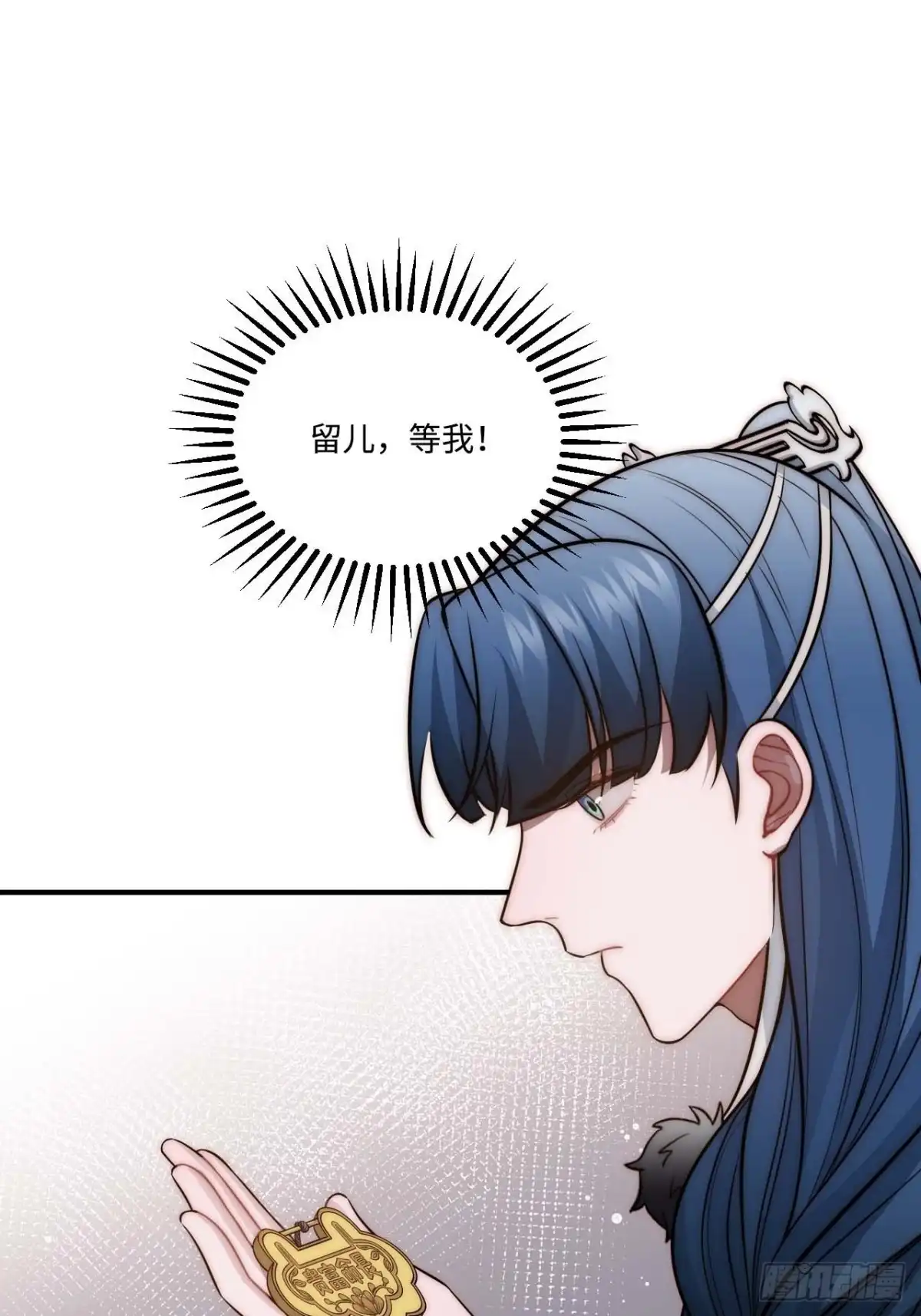 《王爷府的直男小娇妃》127.和杀不留有关 第31页