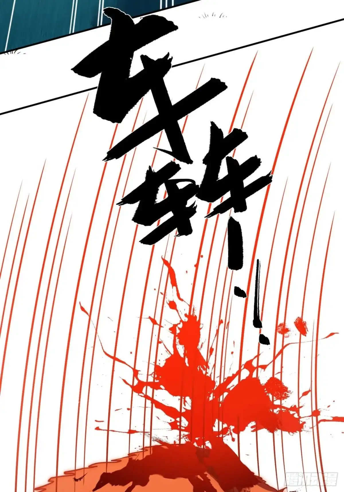 《王爷府的直男小娇妃》128.你在隐瞒什么？ 第41页