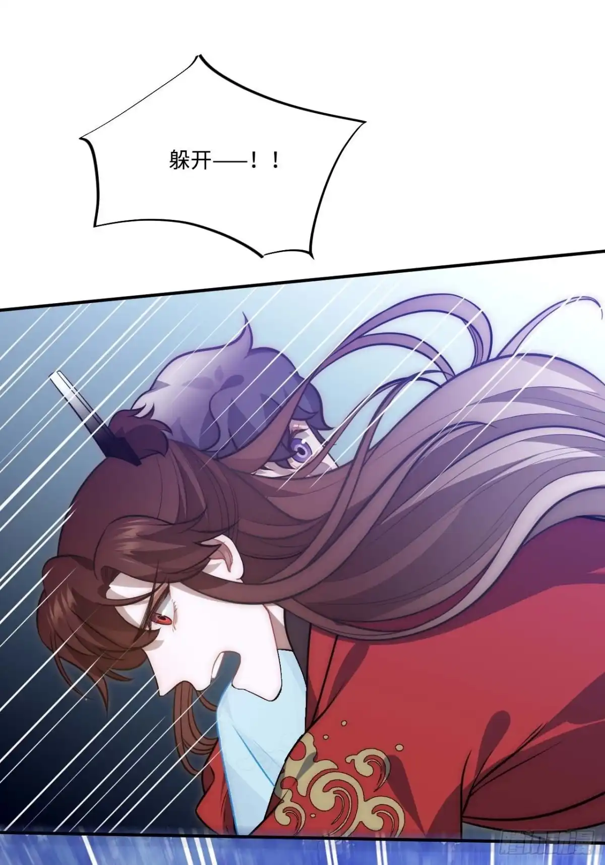 《王爷府的直男小娇妃》128.你在隐瞒什么？ 第31页