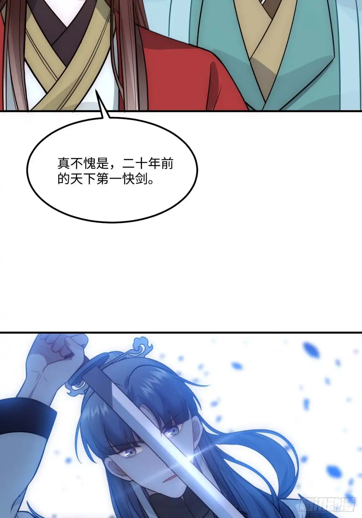 《王爷府的直男小娇妃》128.你在隐瞒什么？ 第46页