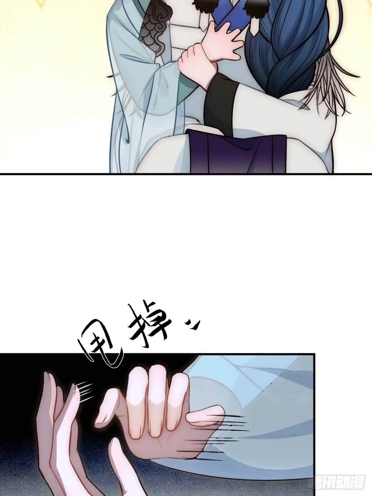 《王爷府的直男小娇妃》128.你在隐瞒什么？ 第9页
